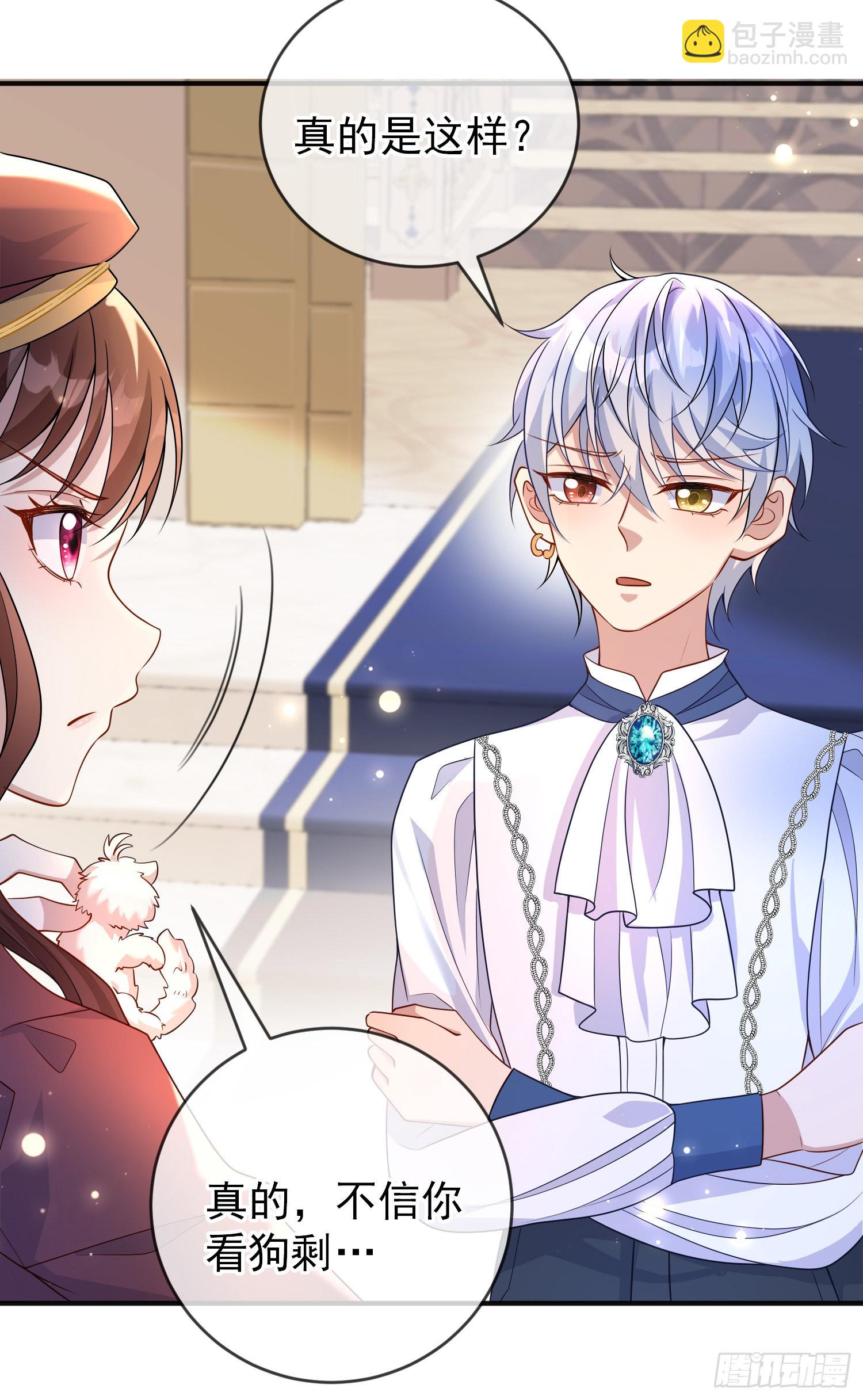 第49话原来你是女孩子？！-第53话