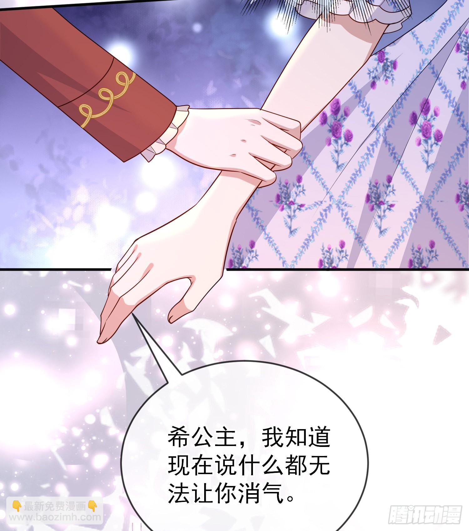 第49话原来你是女孩子？！-第53话