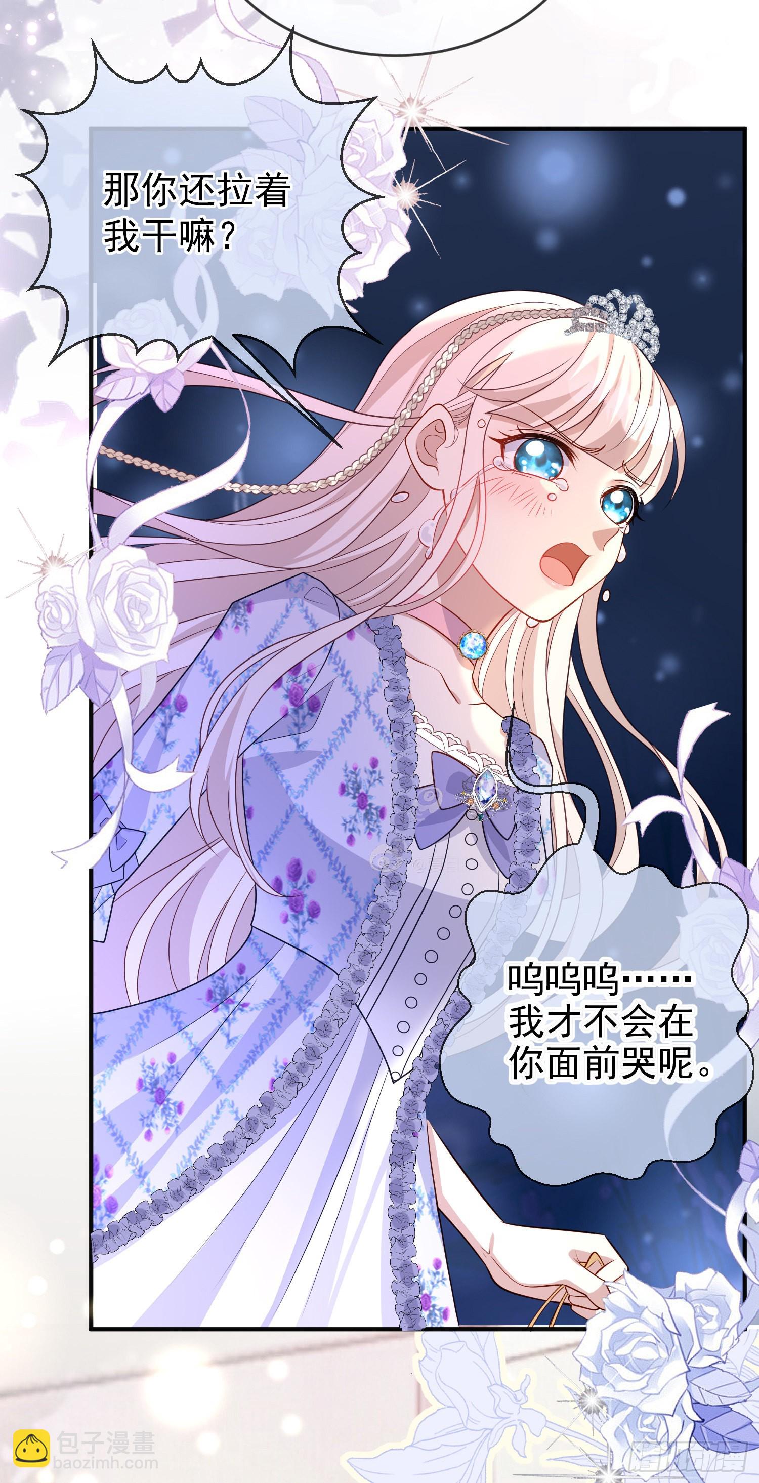 第49话原来你是女孩子？！-第53话