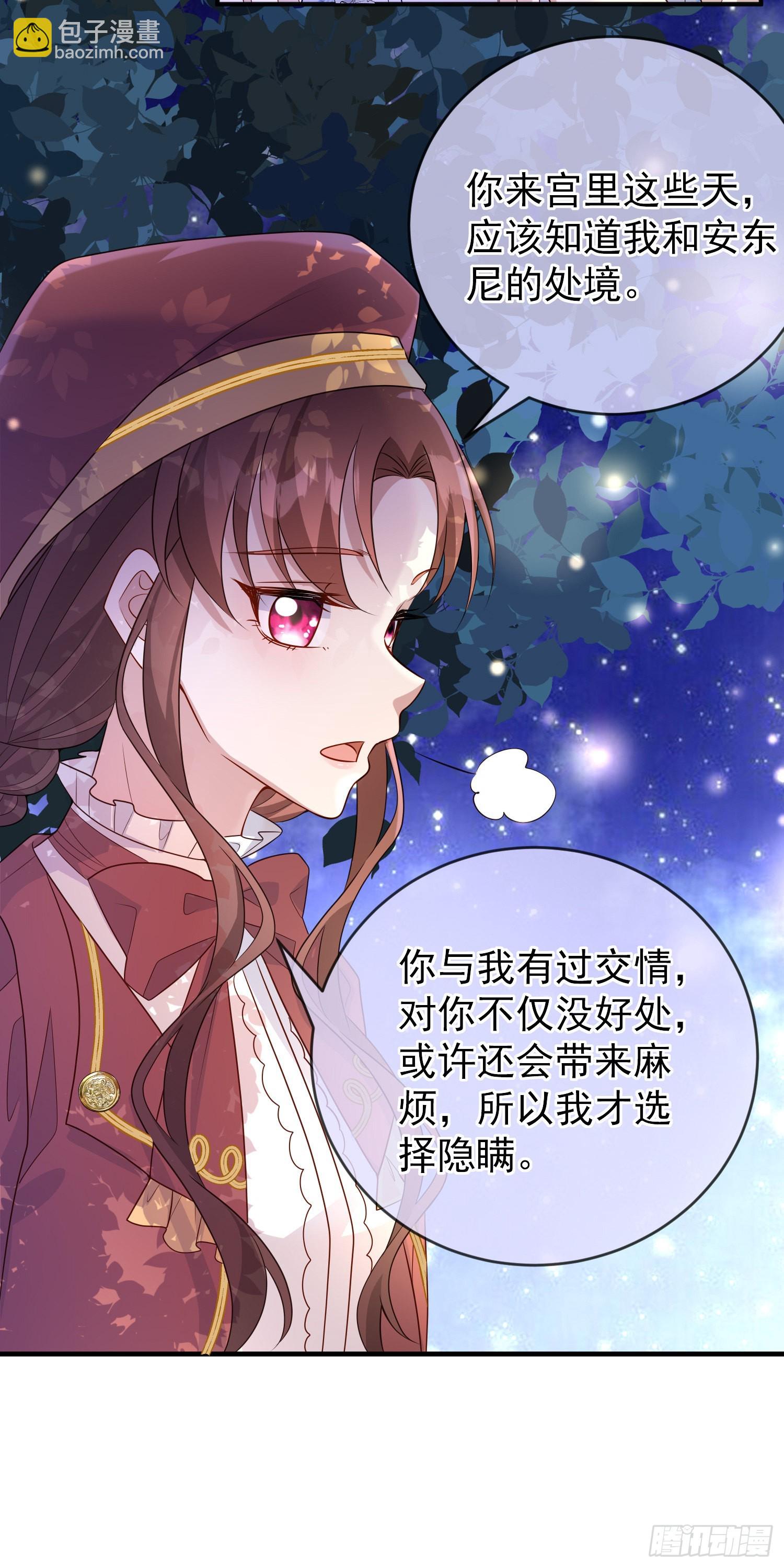 第49话原来你是女孩子？！-第53话