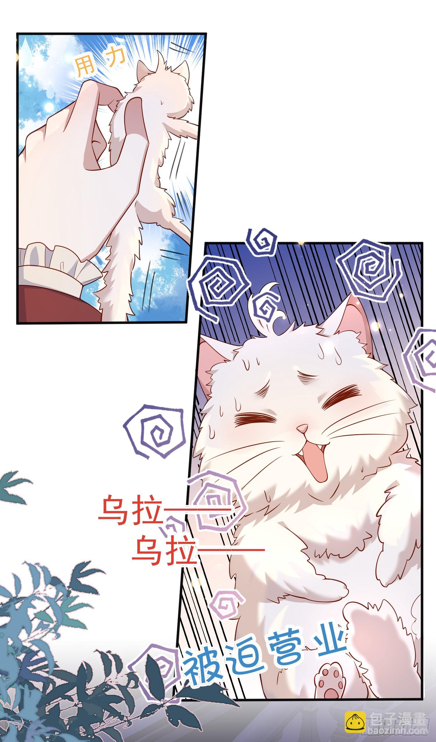 第49话原来你是女孩子？！-第53话