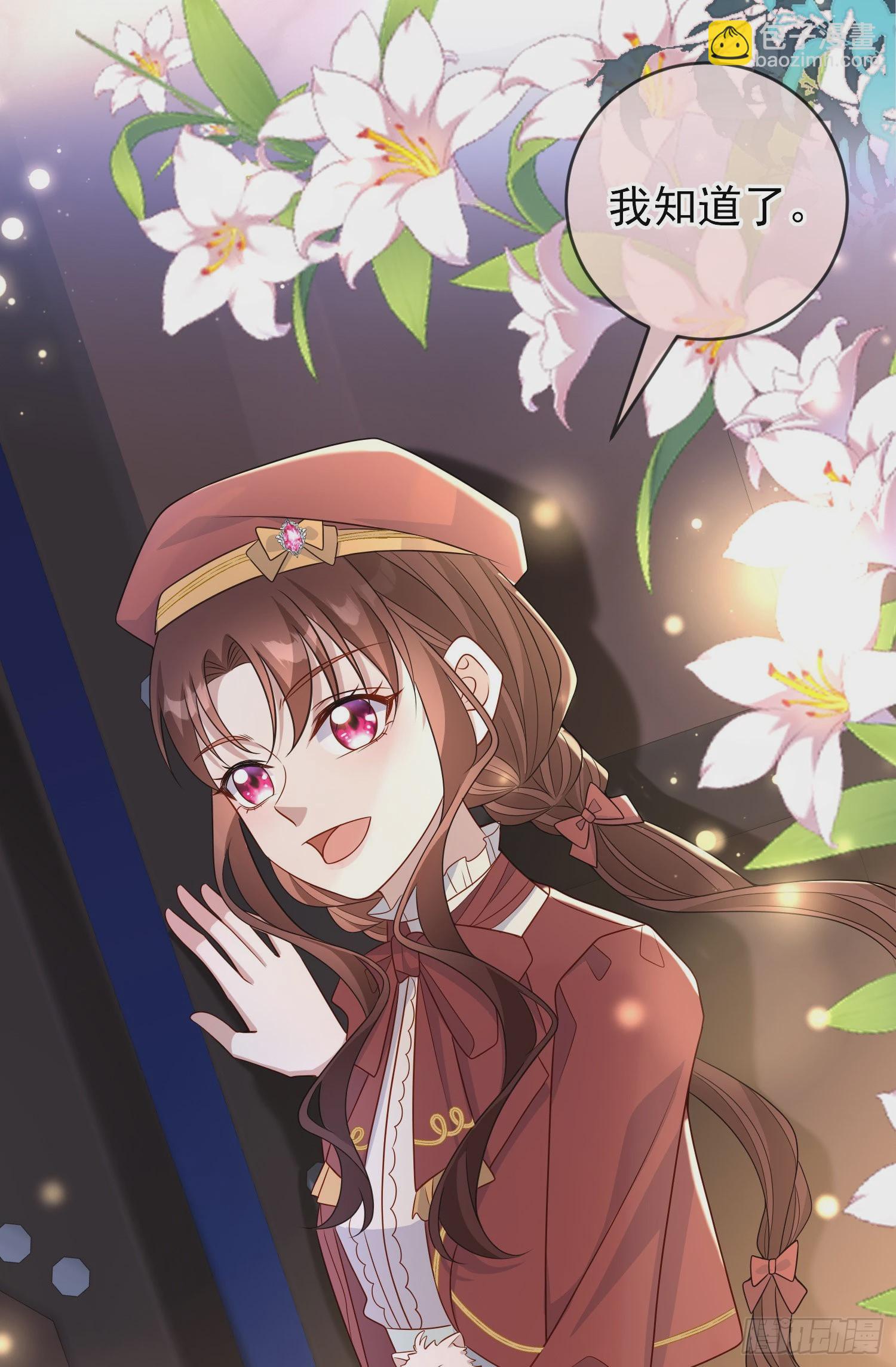 第49话原来你是女孩子？！-第53话