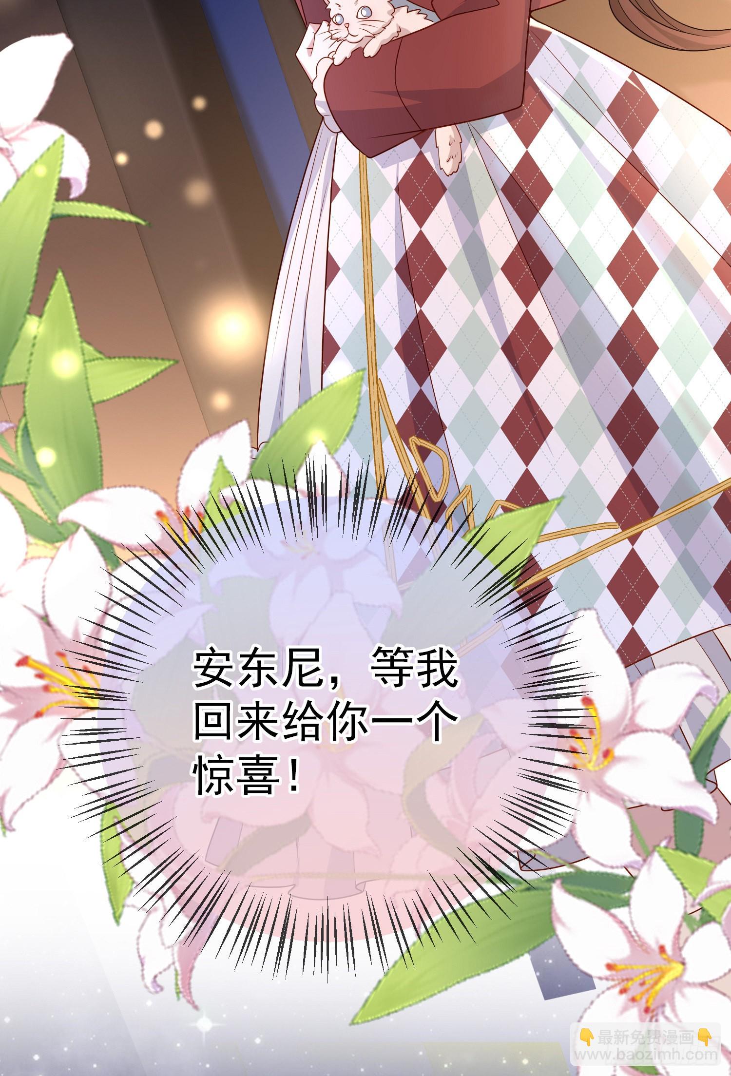 第49话原来你是女孩子？！-第53话