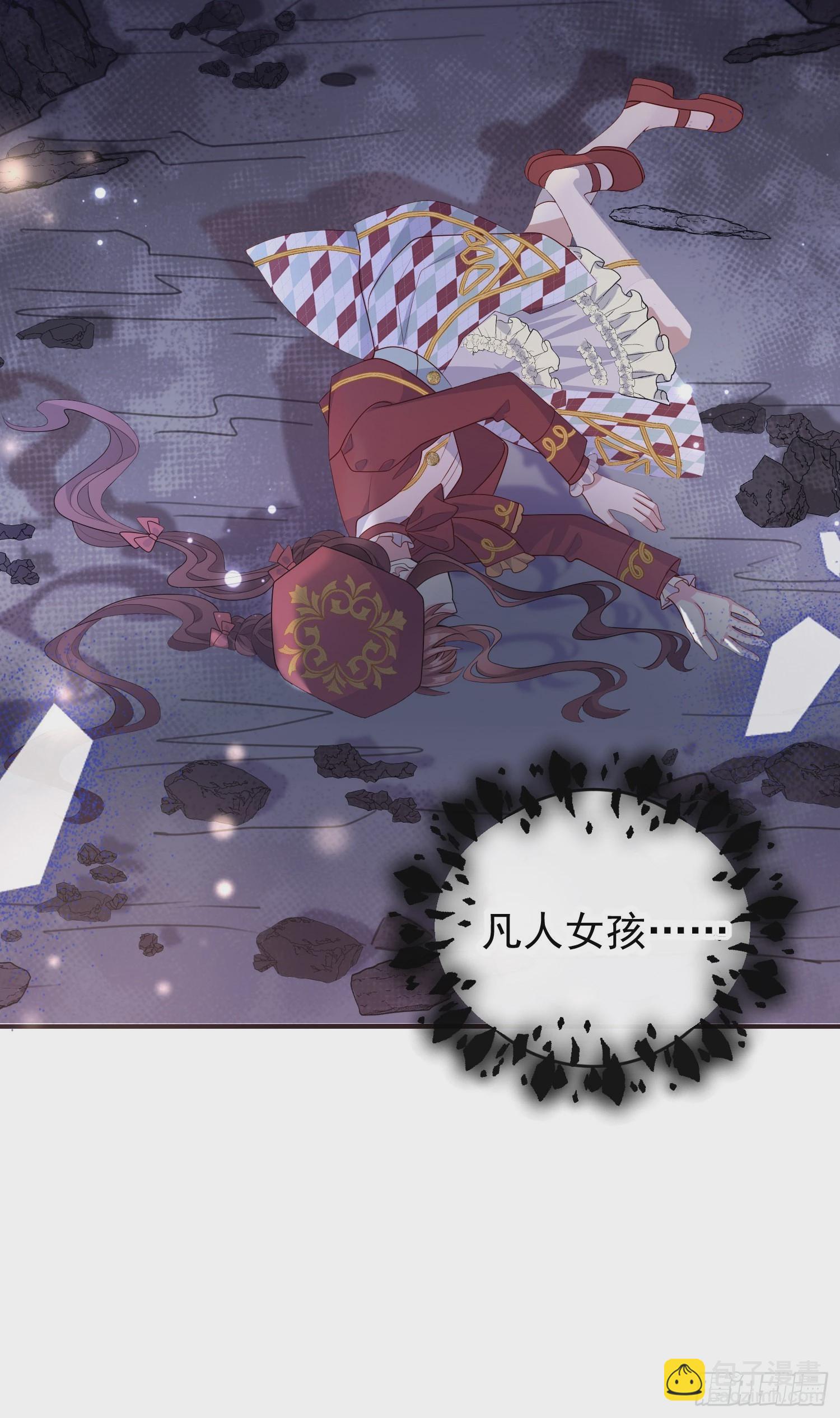 第51话翼龙出现-第55话