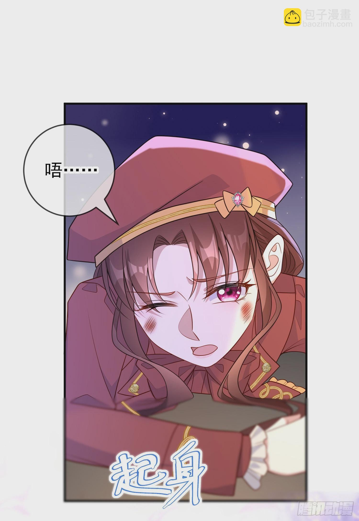 第51话翼龙出现-第55话