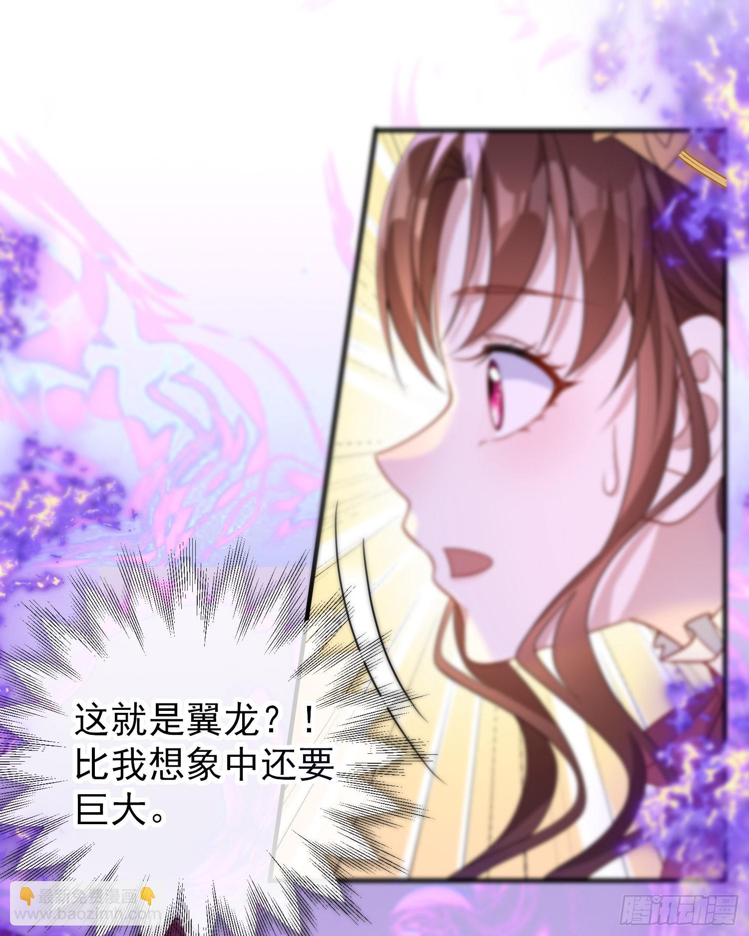 第51话翼龙出现-第55话