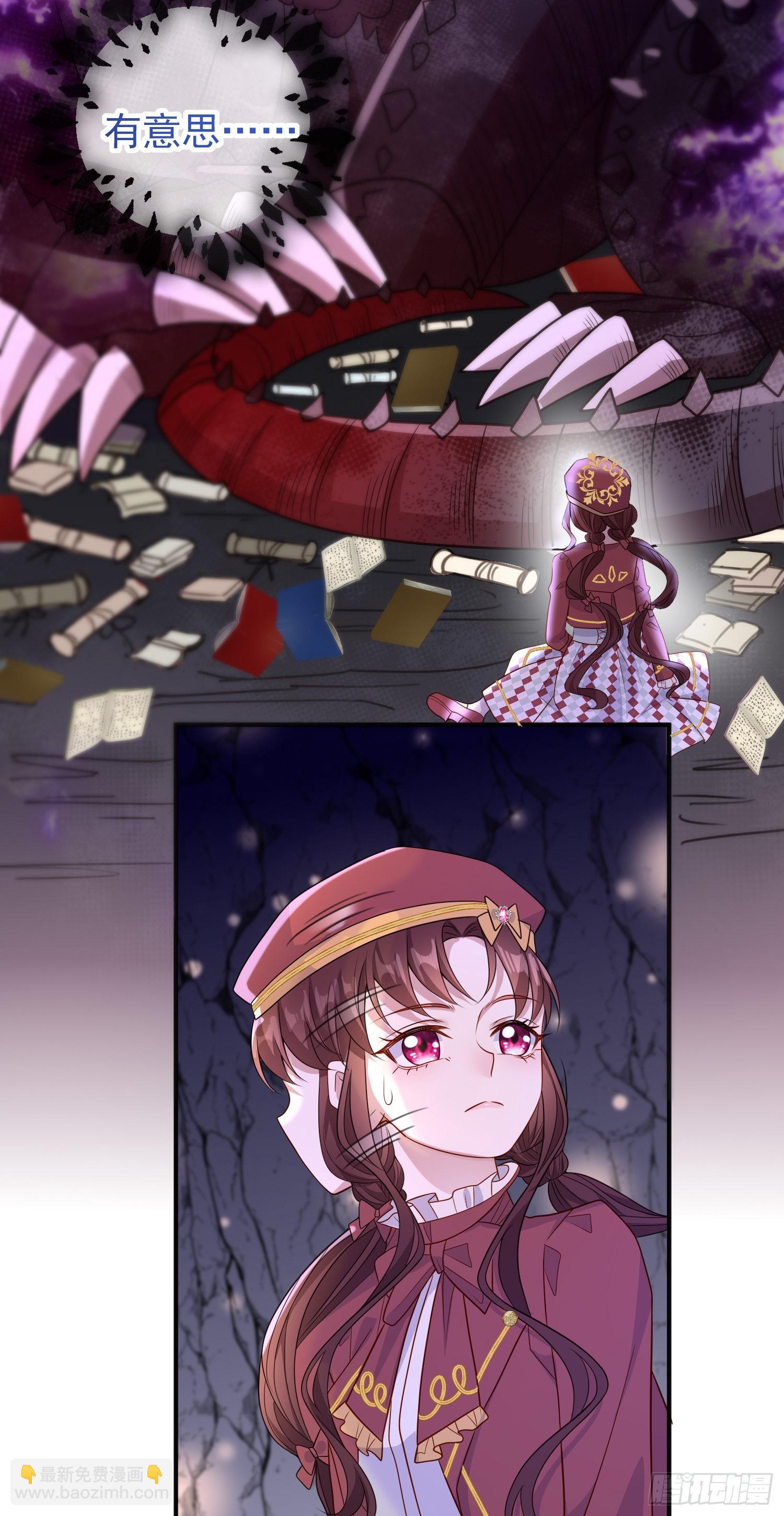 第51话翼龙出现-第55话