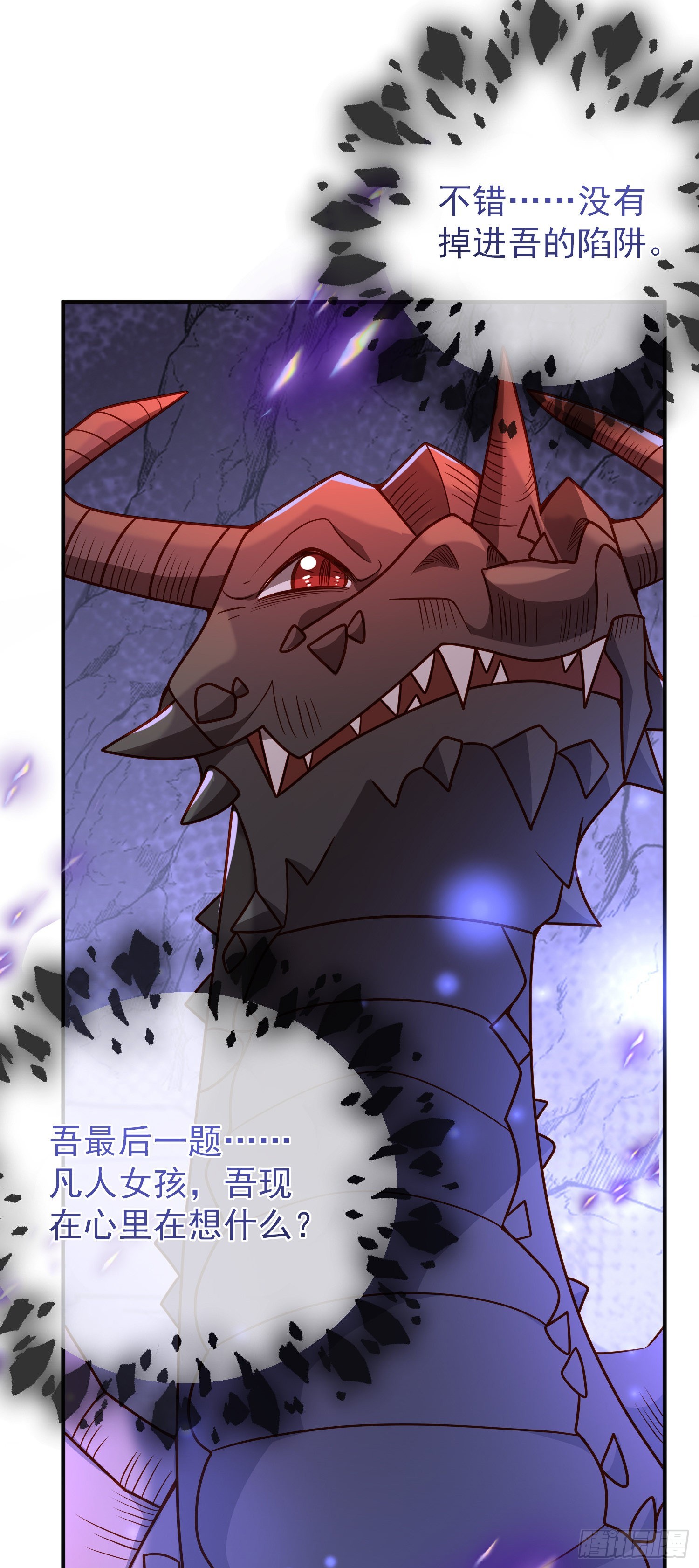 第51话翼龙出现-第55话