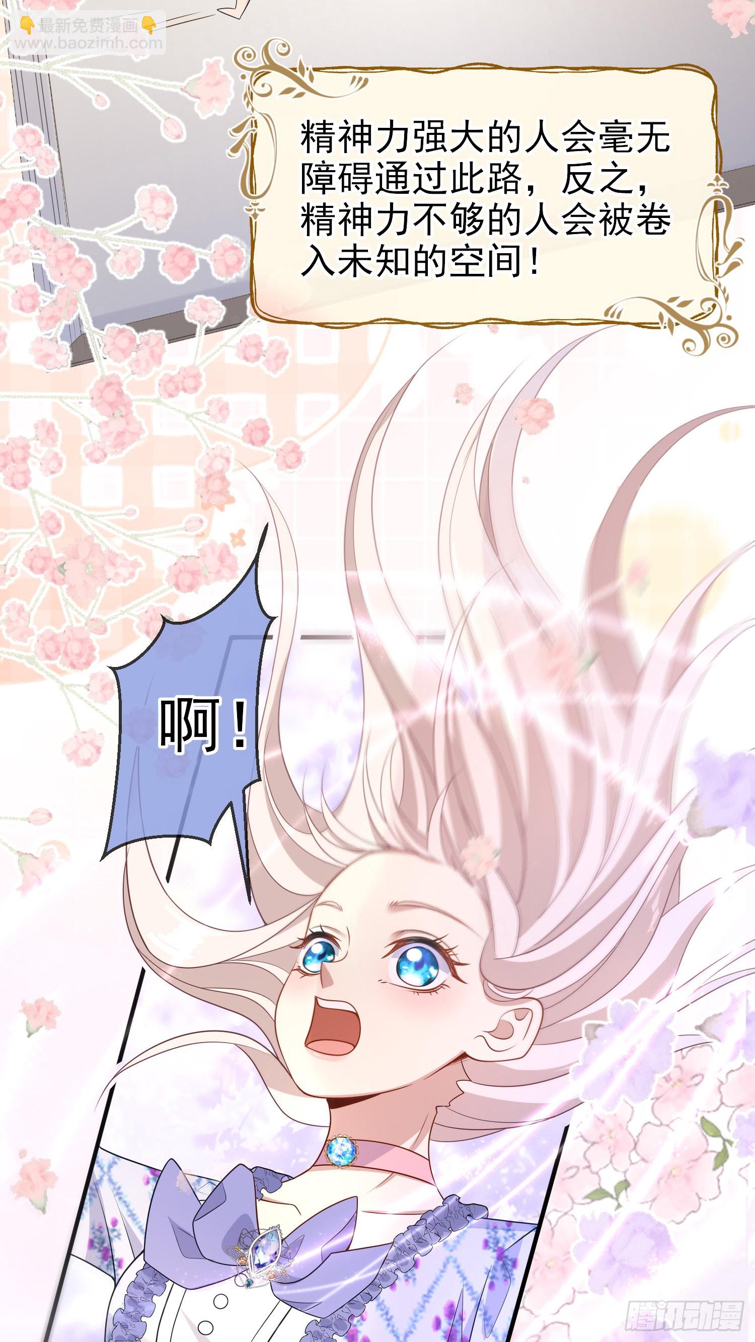 第51话翼龙出现-第55话