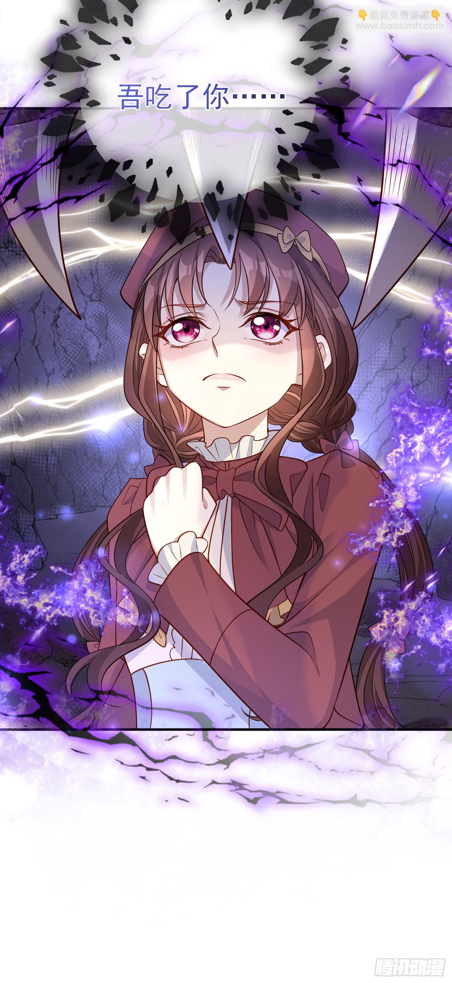 第51话翼龙出现-第55话