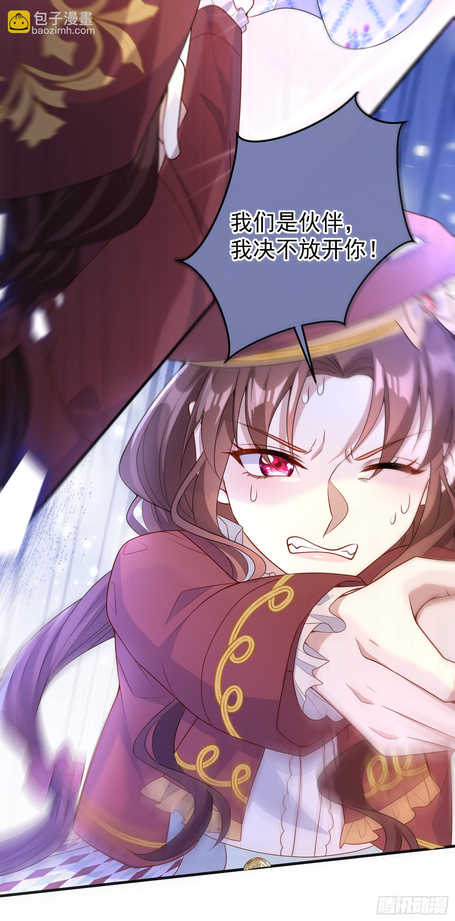 第51话翼龙出现-第55话