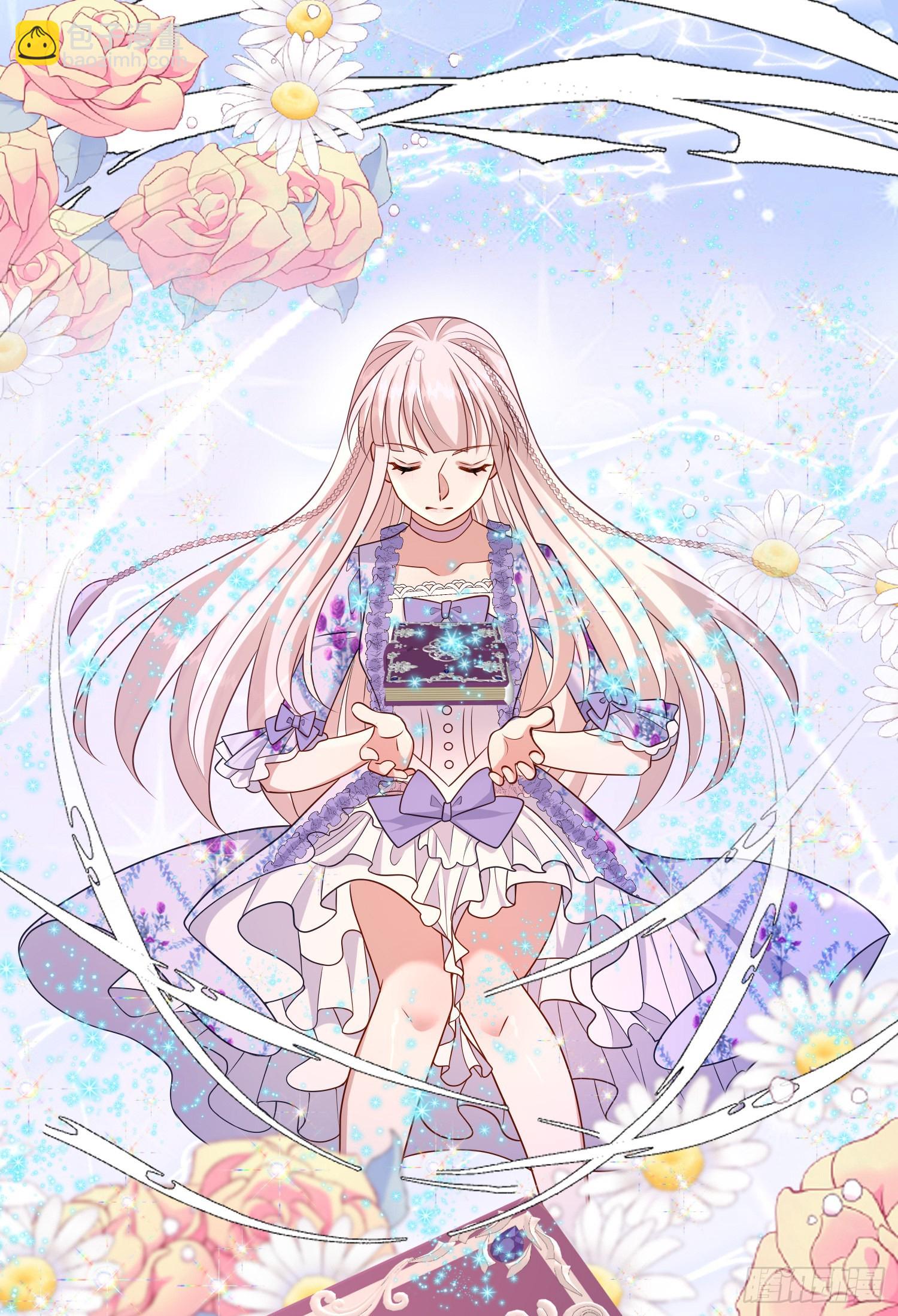 第53话她们有啥秘密吗？-第57话