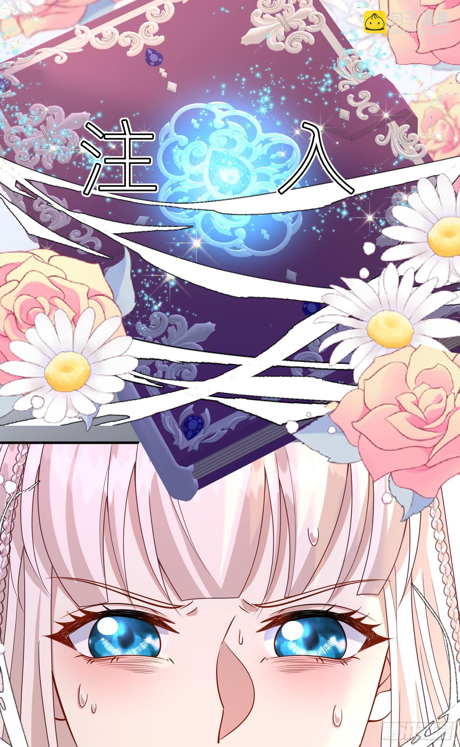 第53话她们有啥秘密吗？-第57话