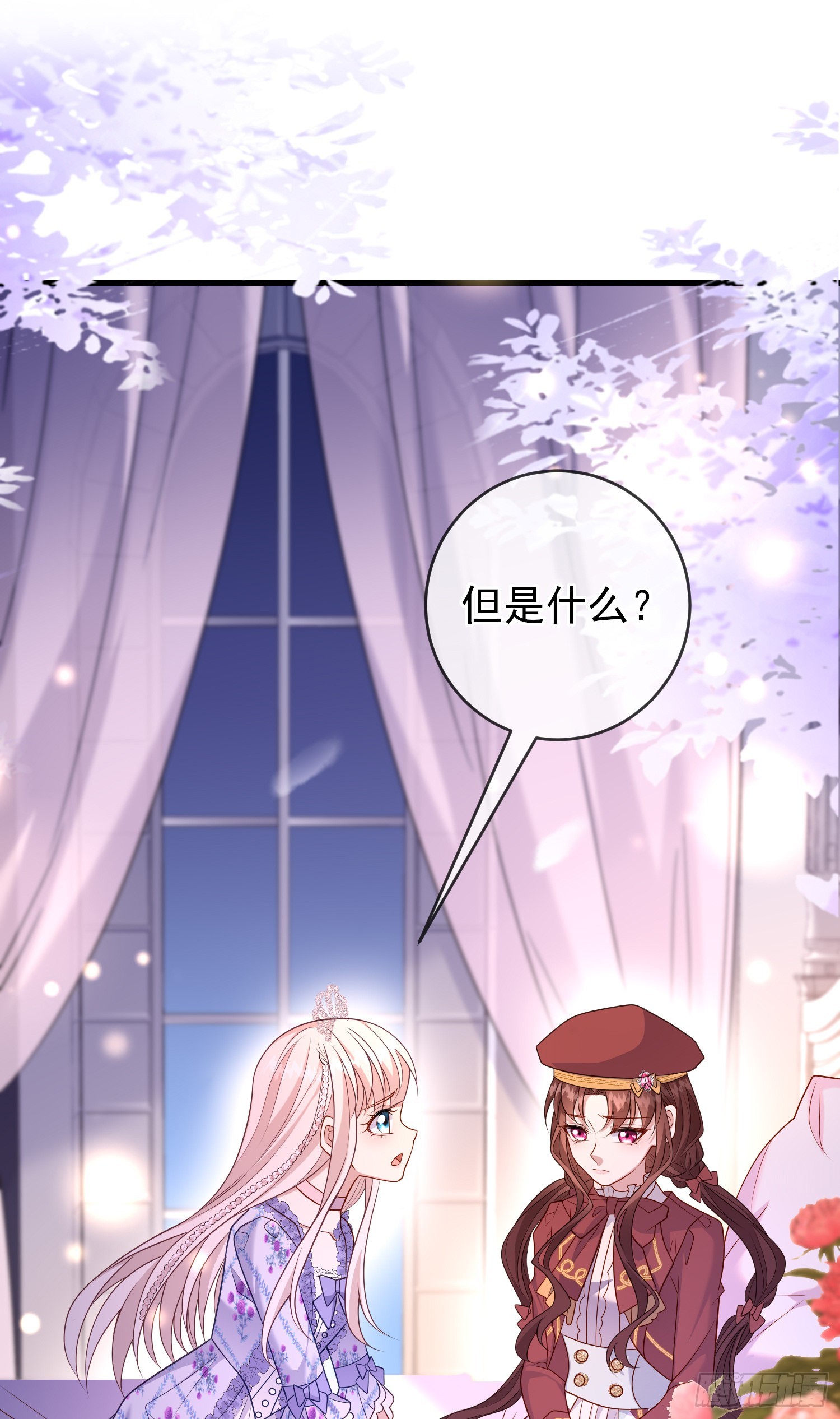 第53话她们有啥秘密吗？-第57话