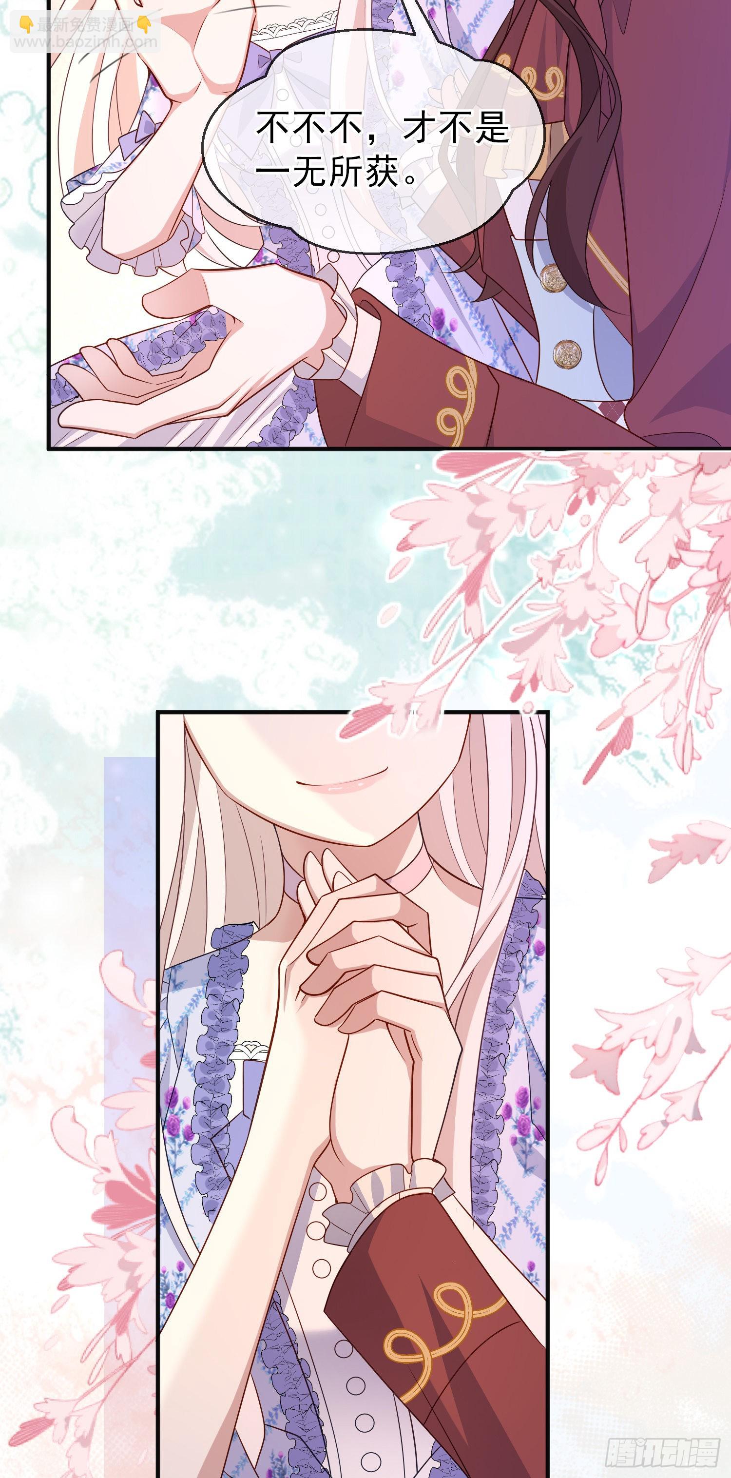 第53话她们有啥秘密吗？-第57话