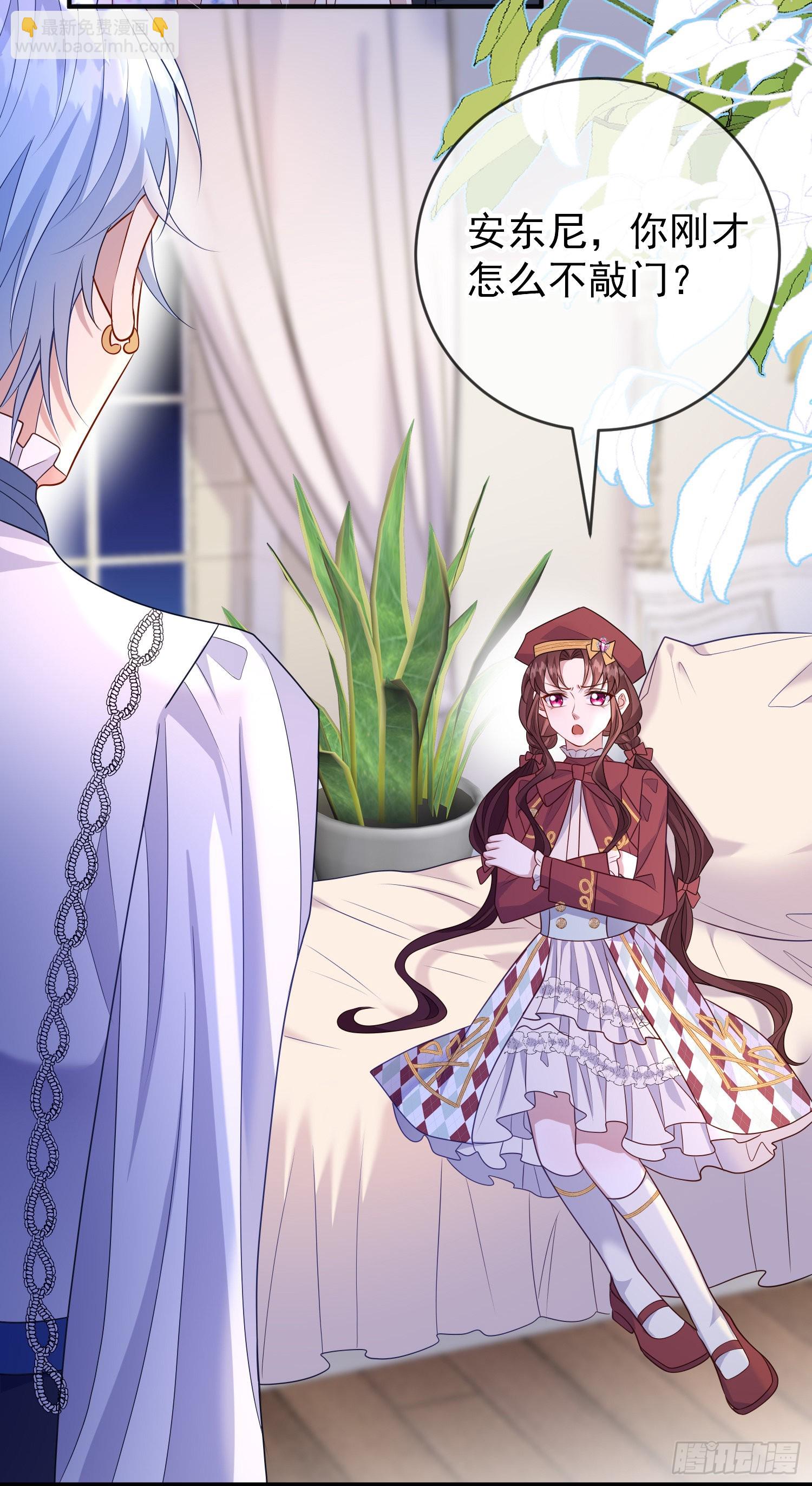 第53话她们有啥秘密吗？-第57话