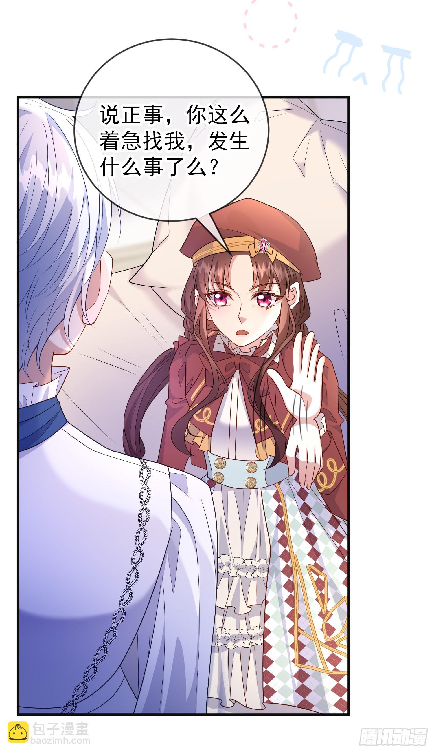 第53话她们有啥秘密吗？-第57话