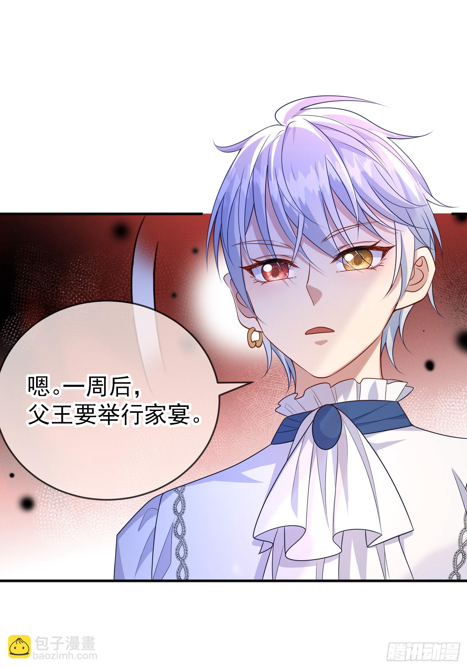 第53话她们有啥秘密吗？-第57话