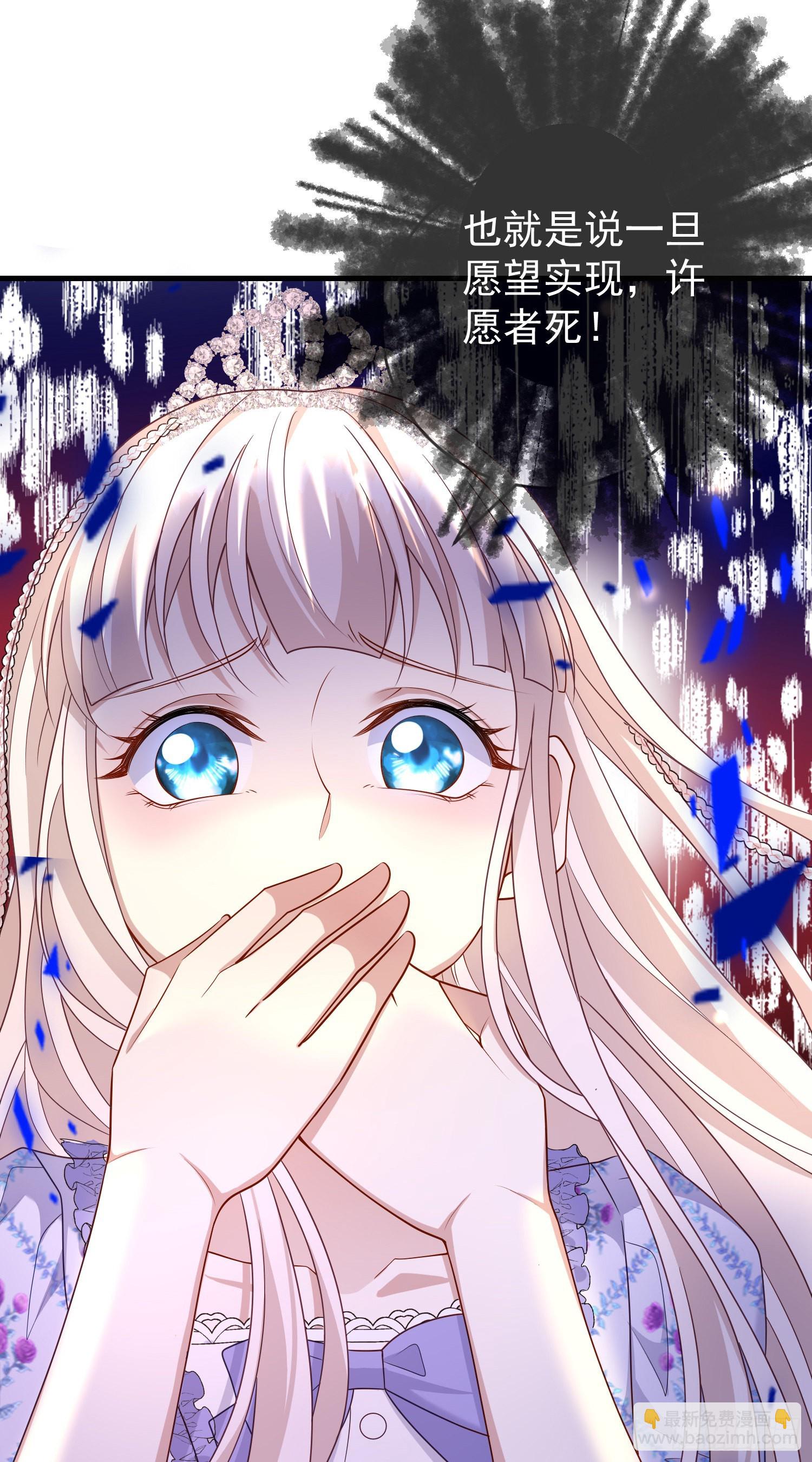 第53话她们有啥秘密吗？-第57话