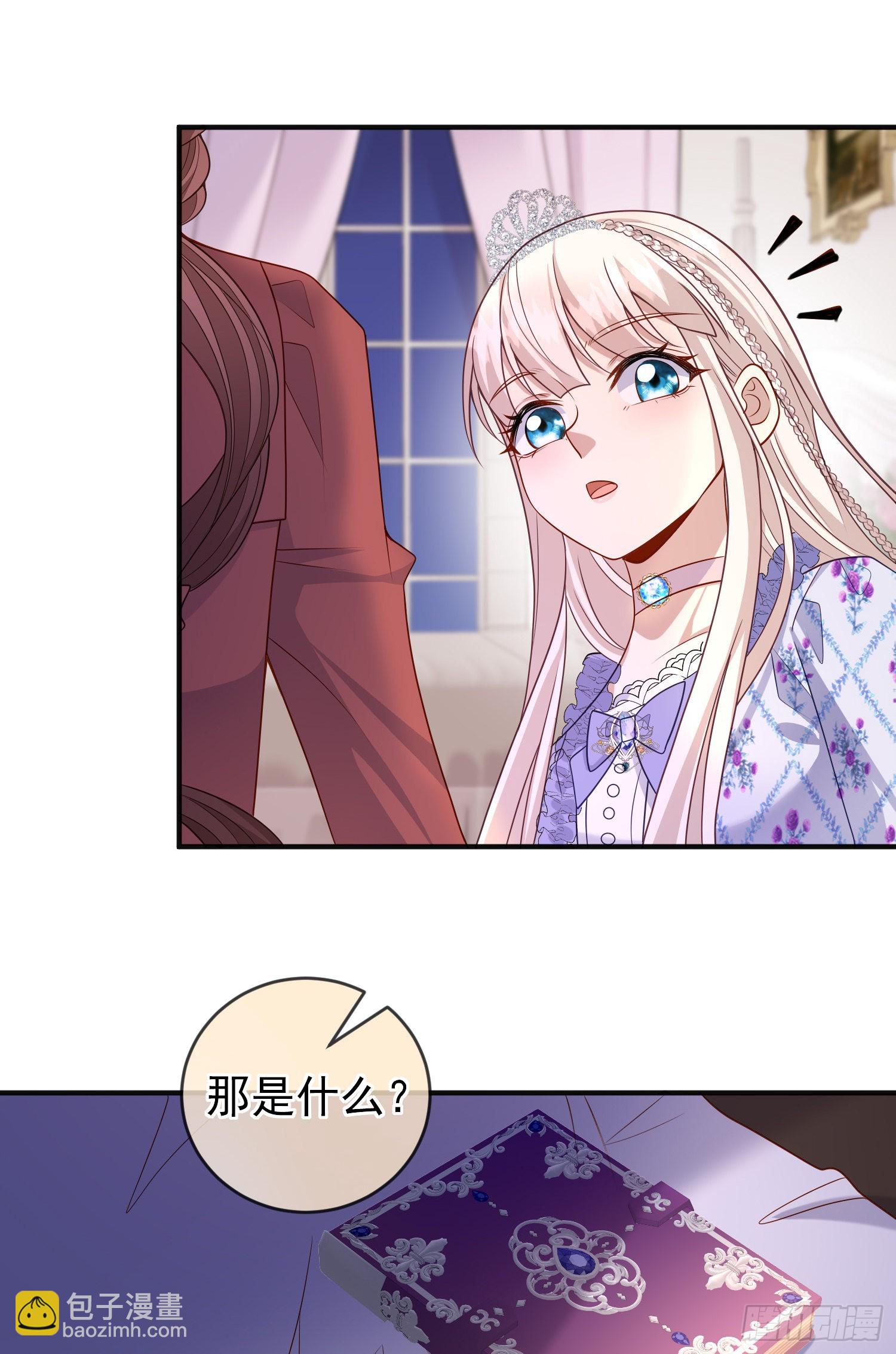 第53话她们有啥秘密吗？-第57话