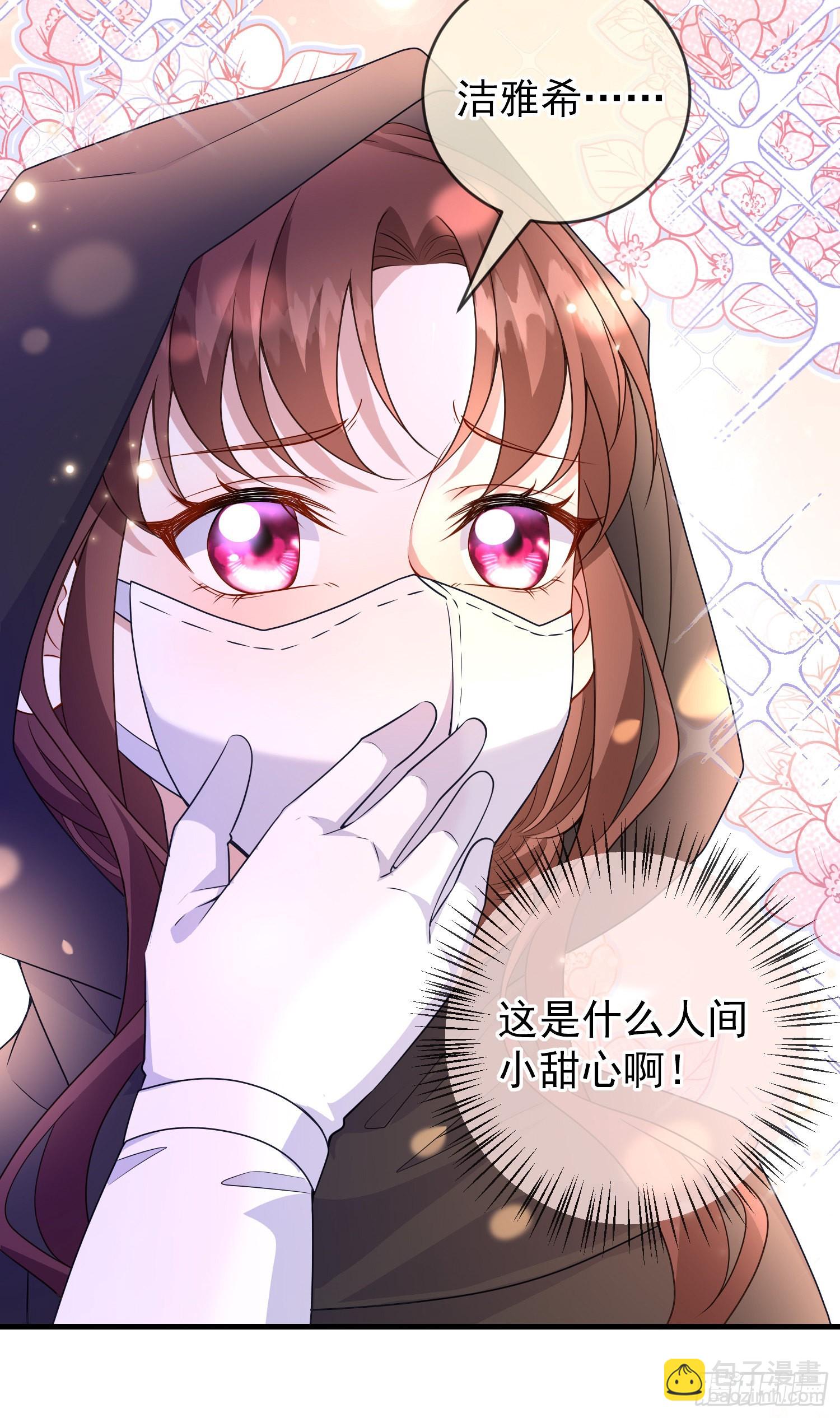 第55话下毒的人是谁？-第59话