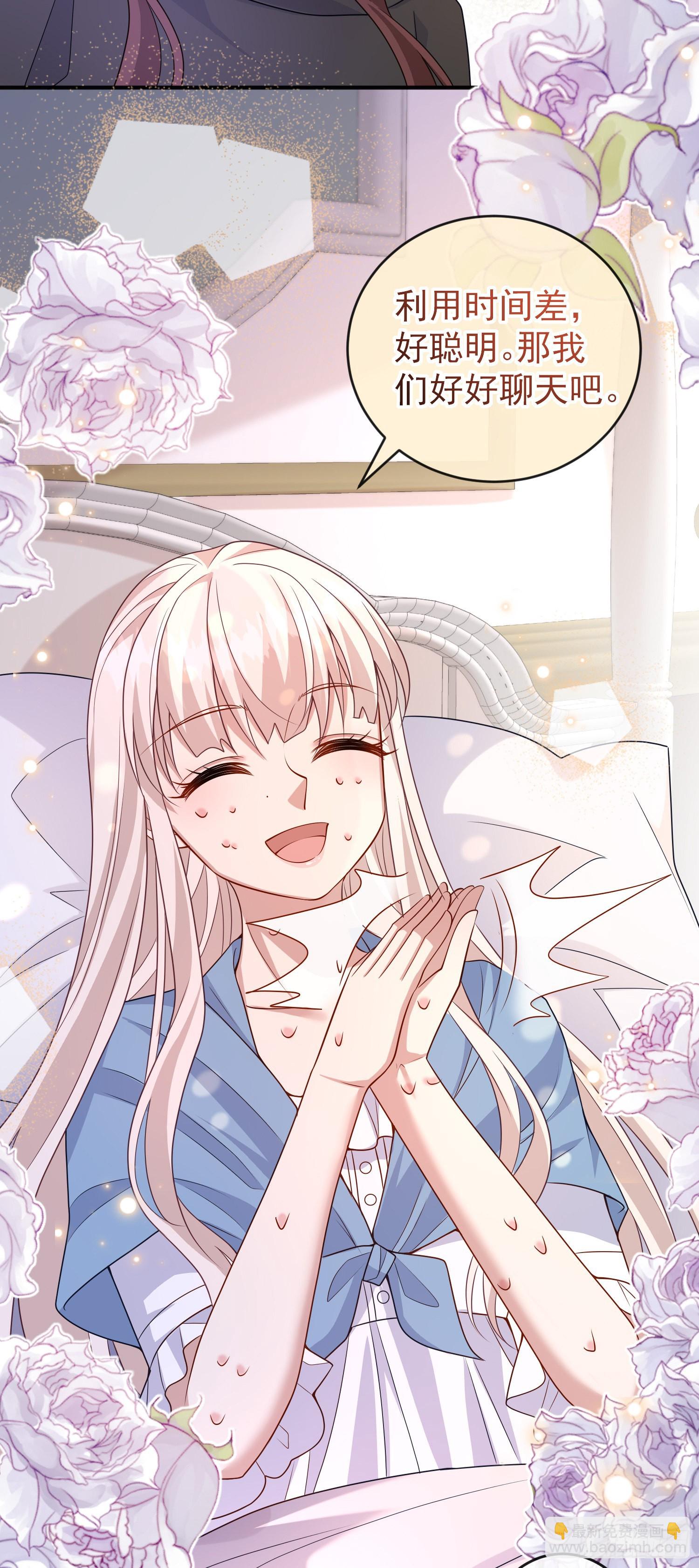 第55话下毒的人是谁？-第59话