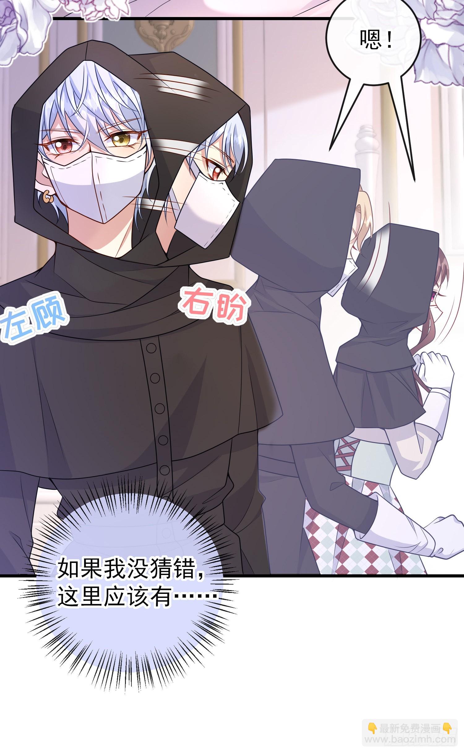 第55话下毒的人是谁？-第59话