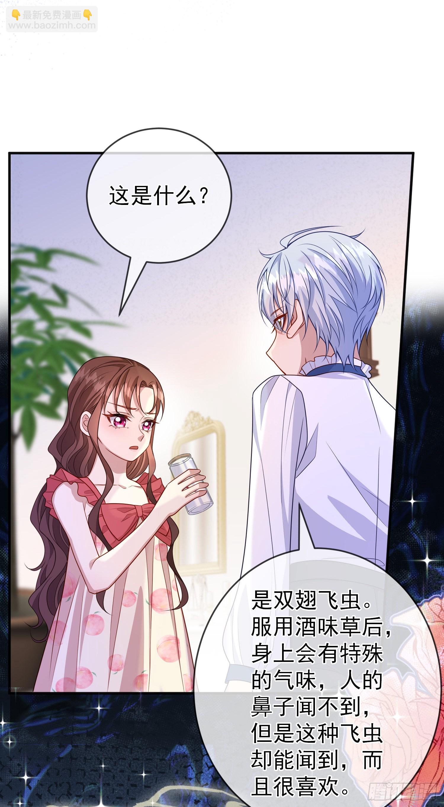 第55话下毒的人是谁？-第59话