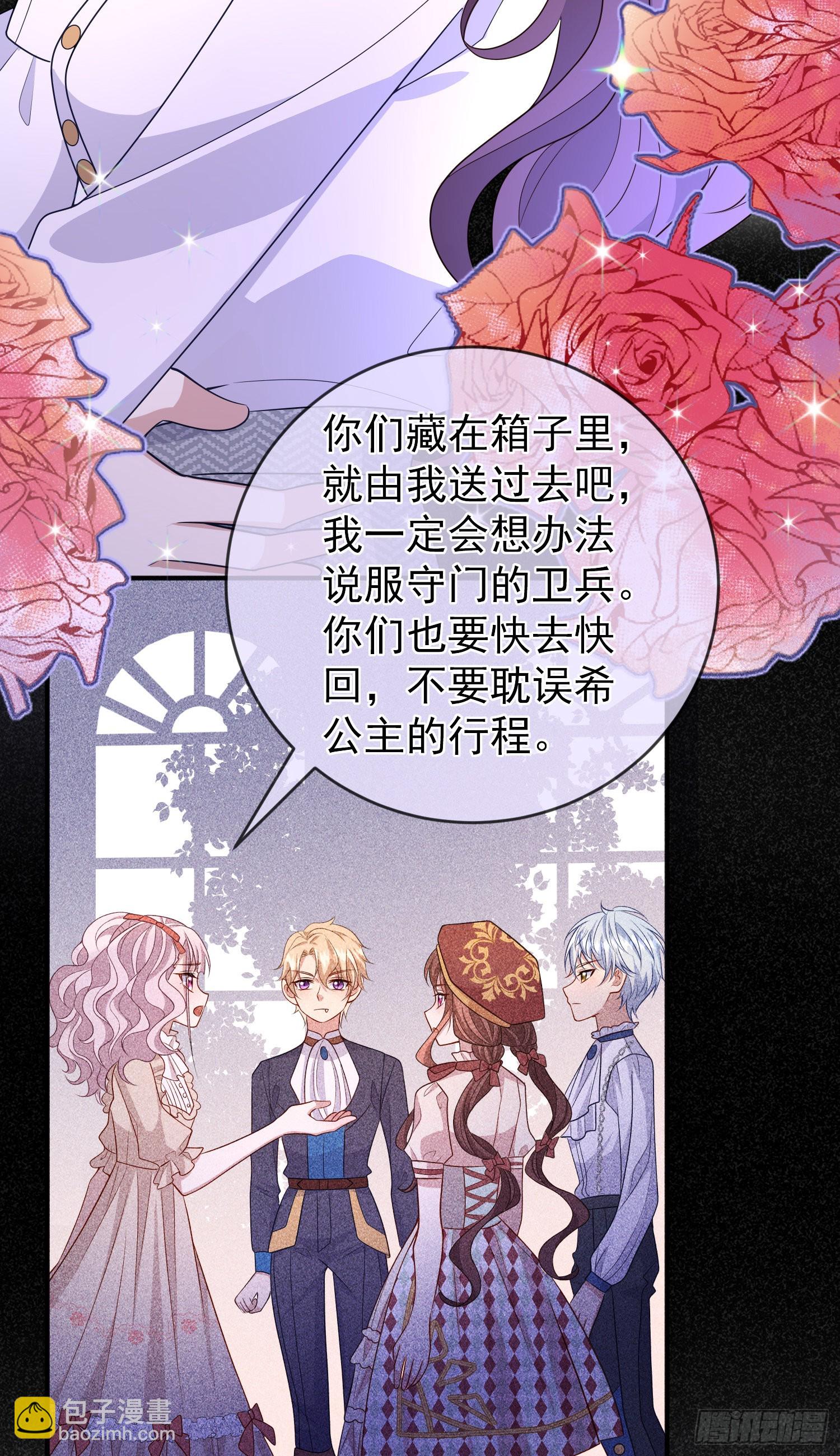 第55话下毒的人是谁？-第59话