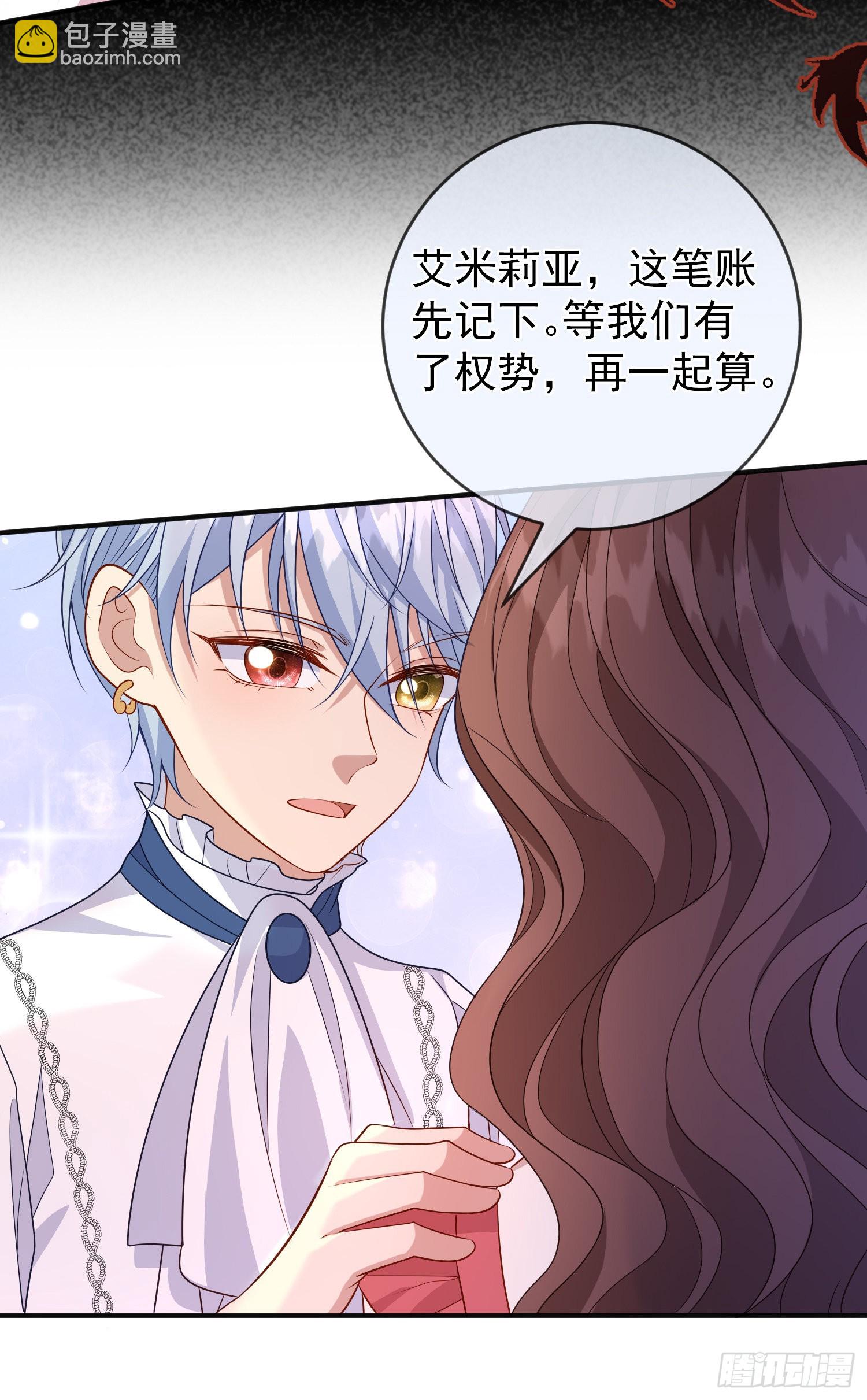 第55话下毒的人是谁？-第59话