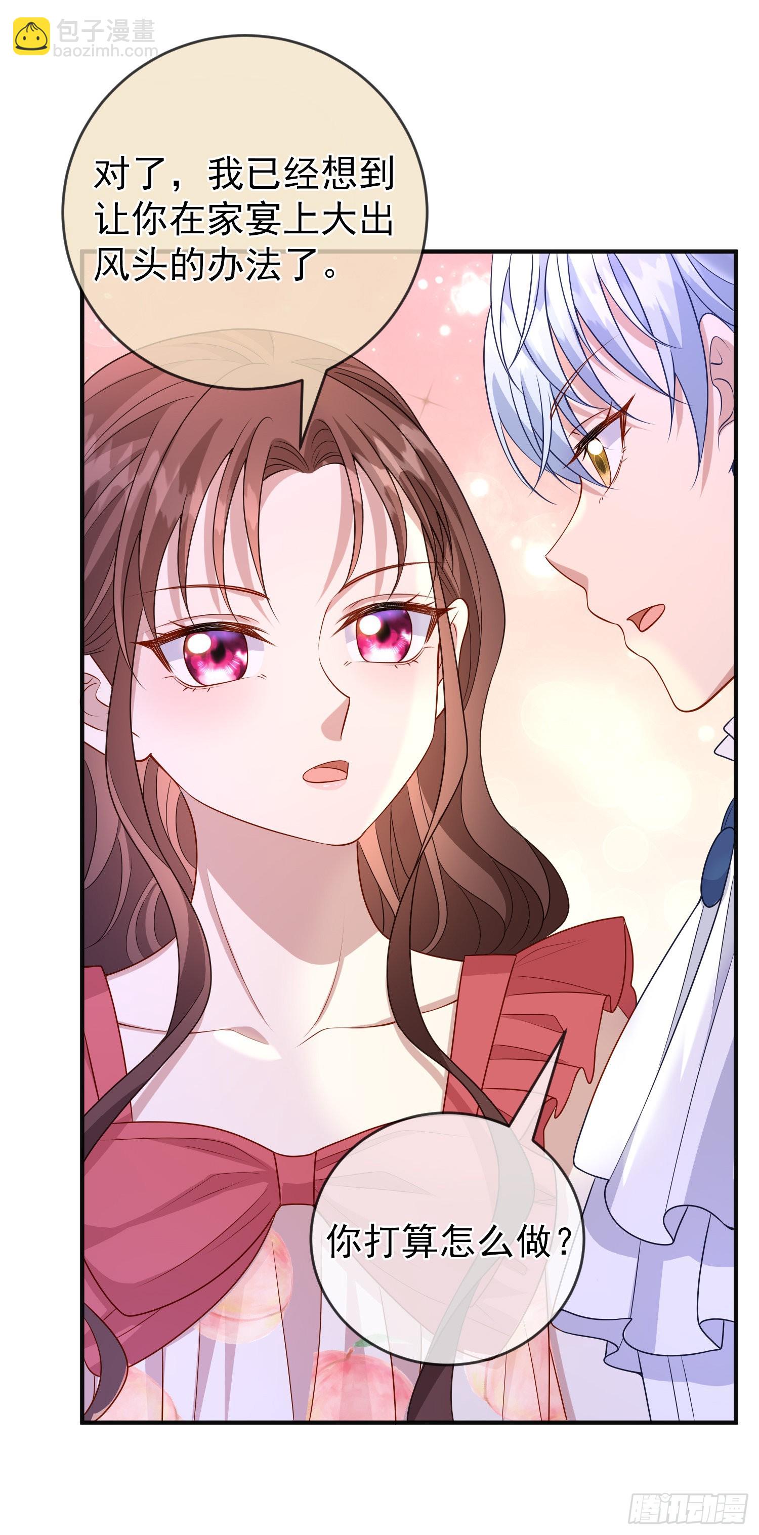 第55话下毒的人是谁？-第59话