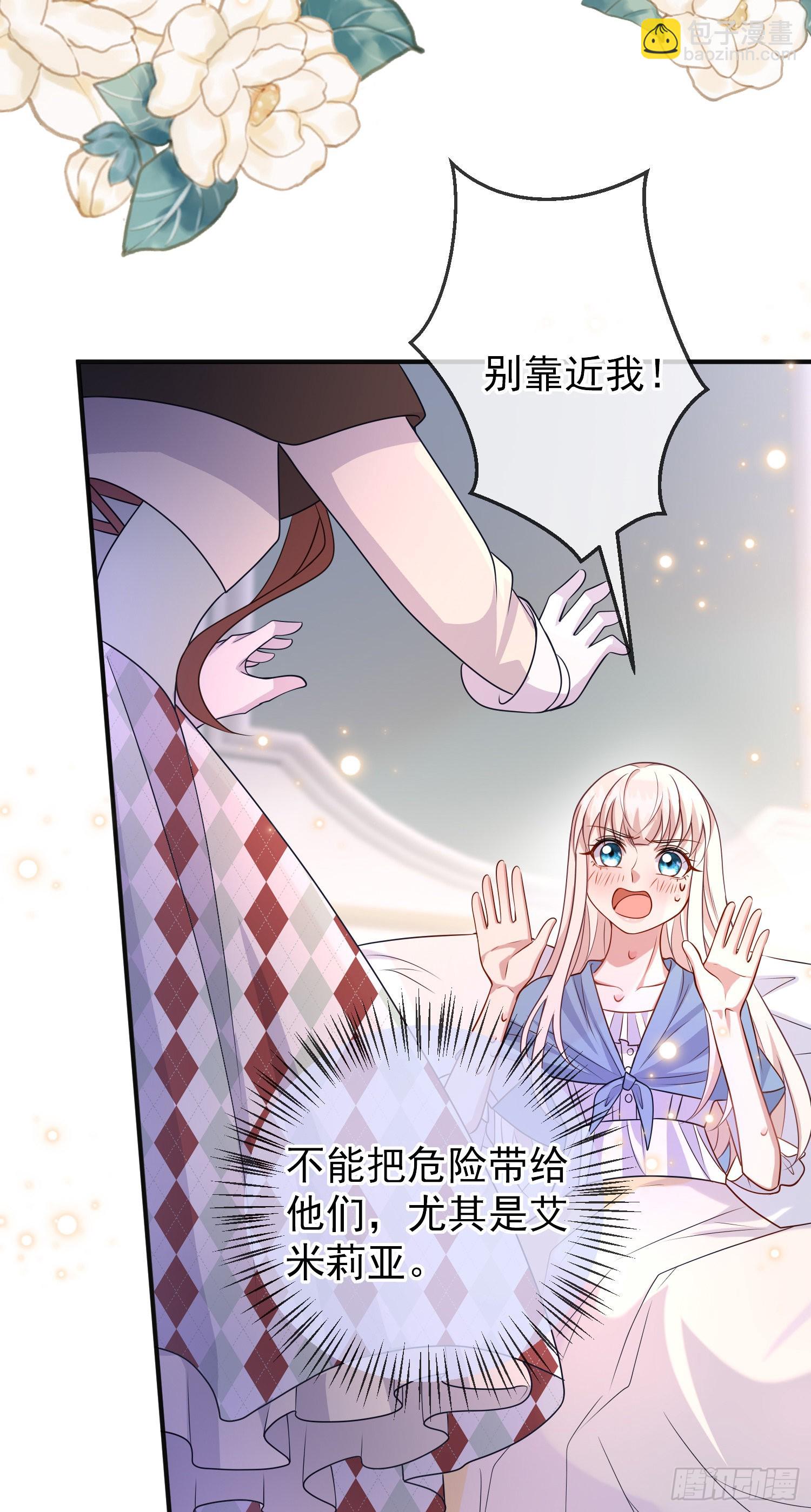 第55话下毒的人是谁？-第59话