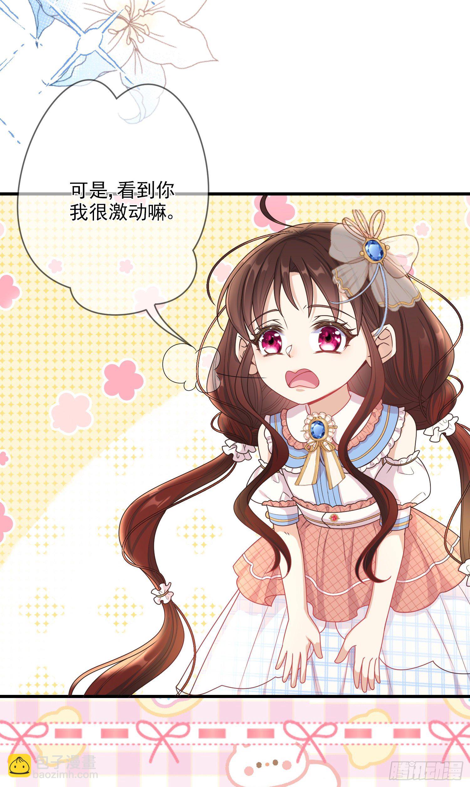 第5话安东尼的拒绝-第7话