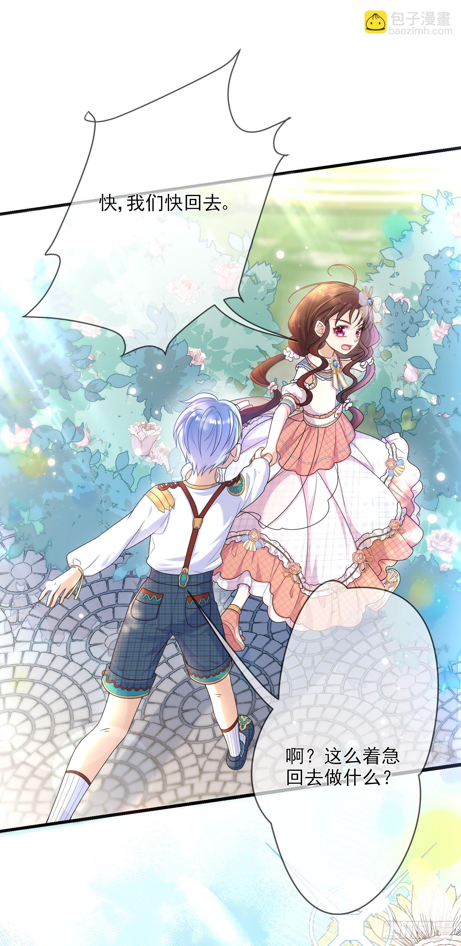 第5话安东尼的拒绝-第7话