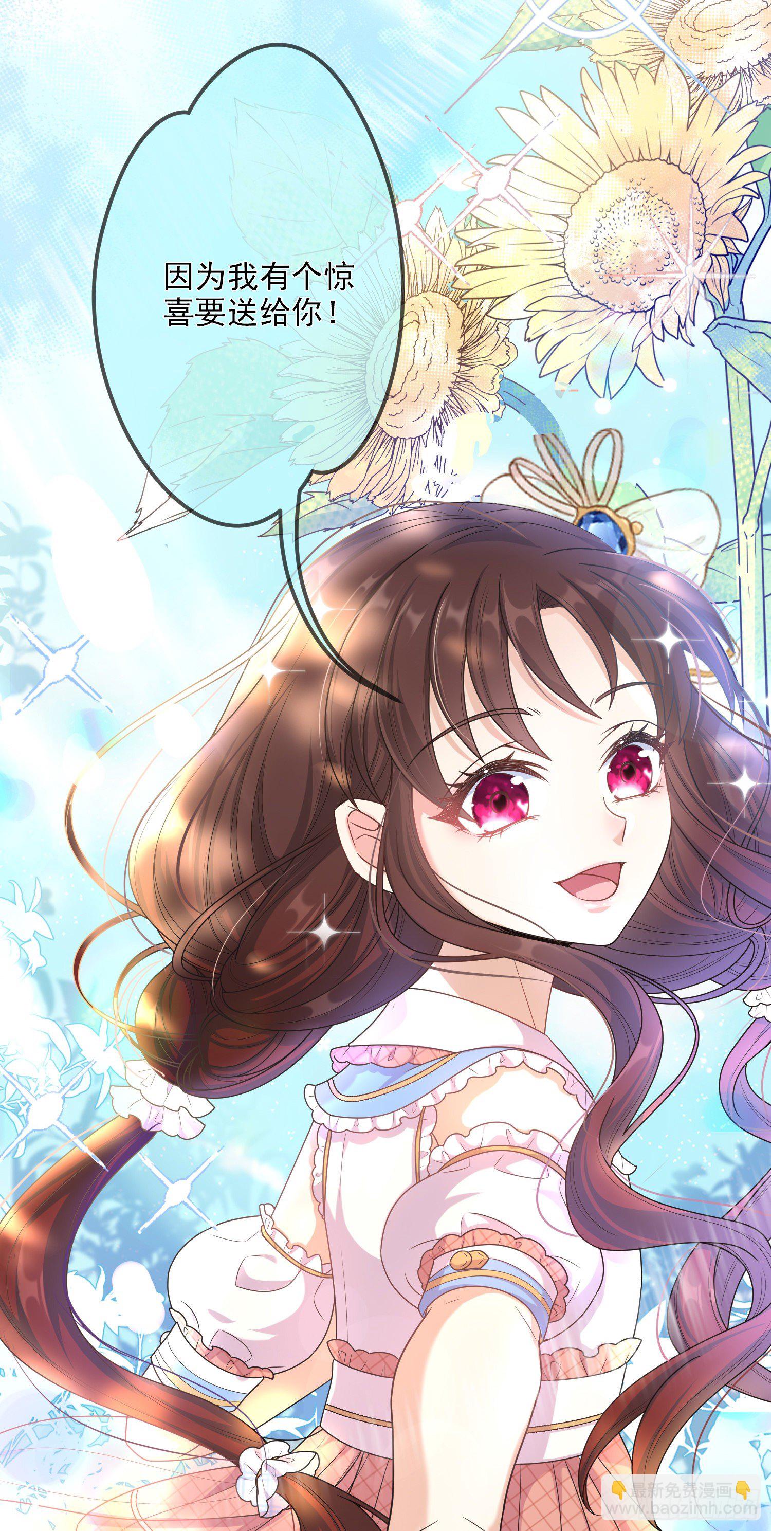 第5话安东尼的拒绝-第7话