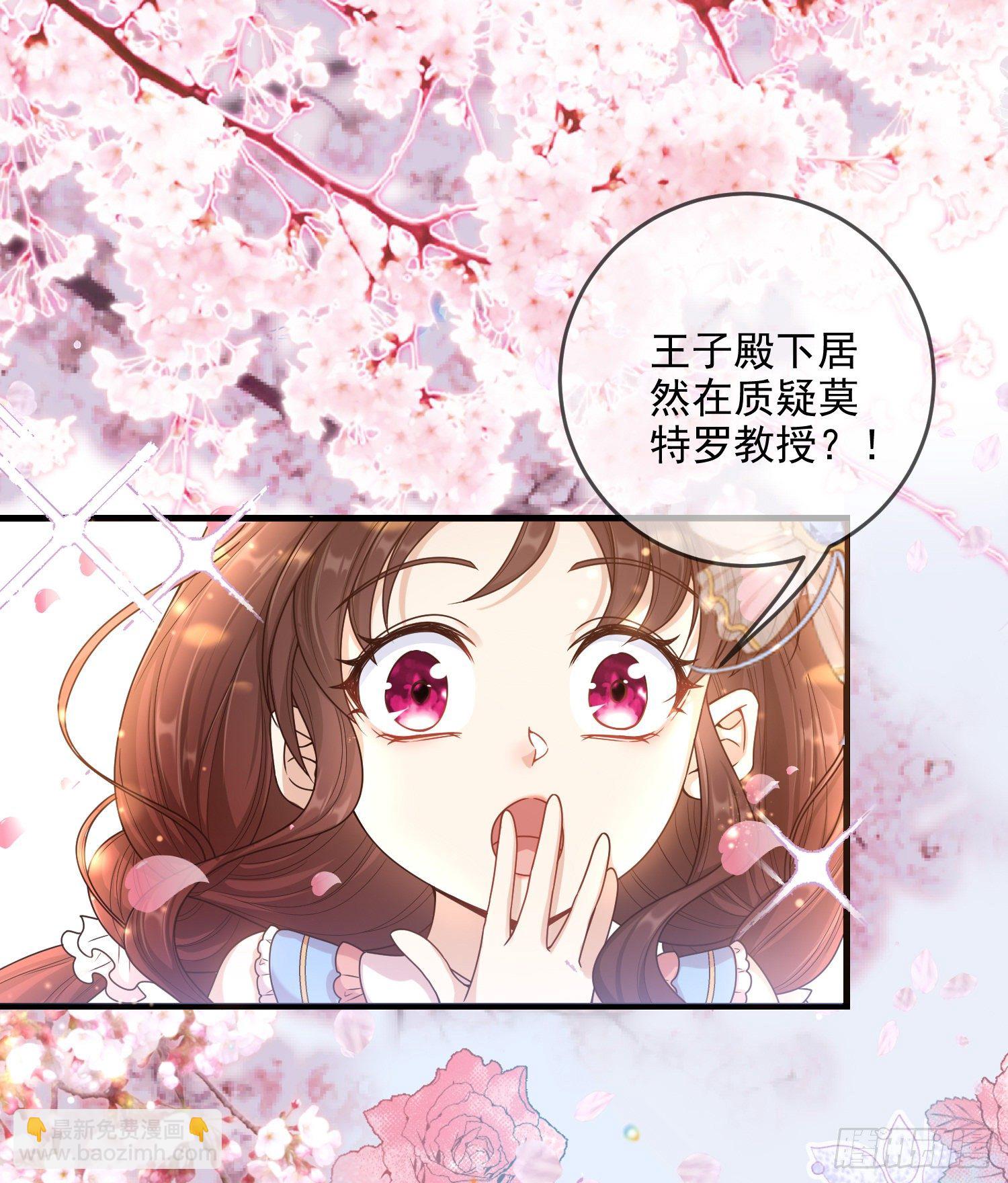 第5话安东尼的拒绝-第7话