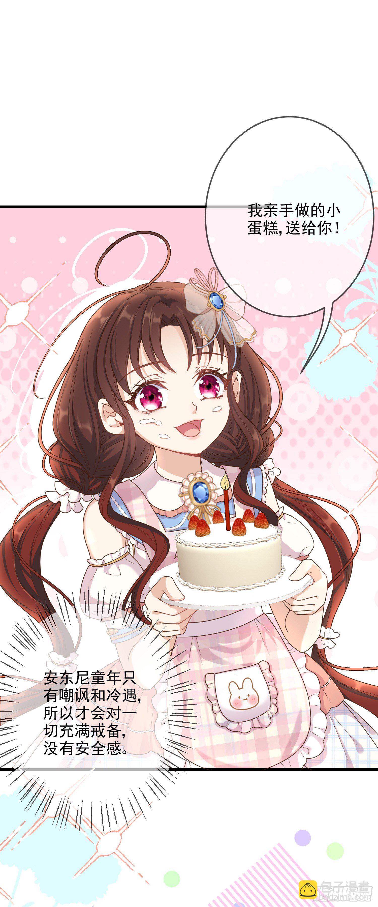 第5话安东尼的拒绝-第7话