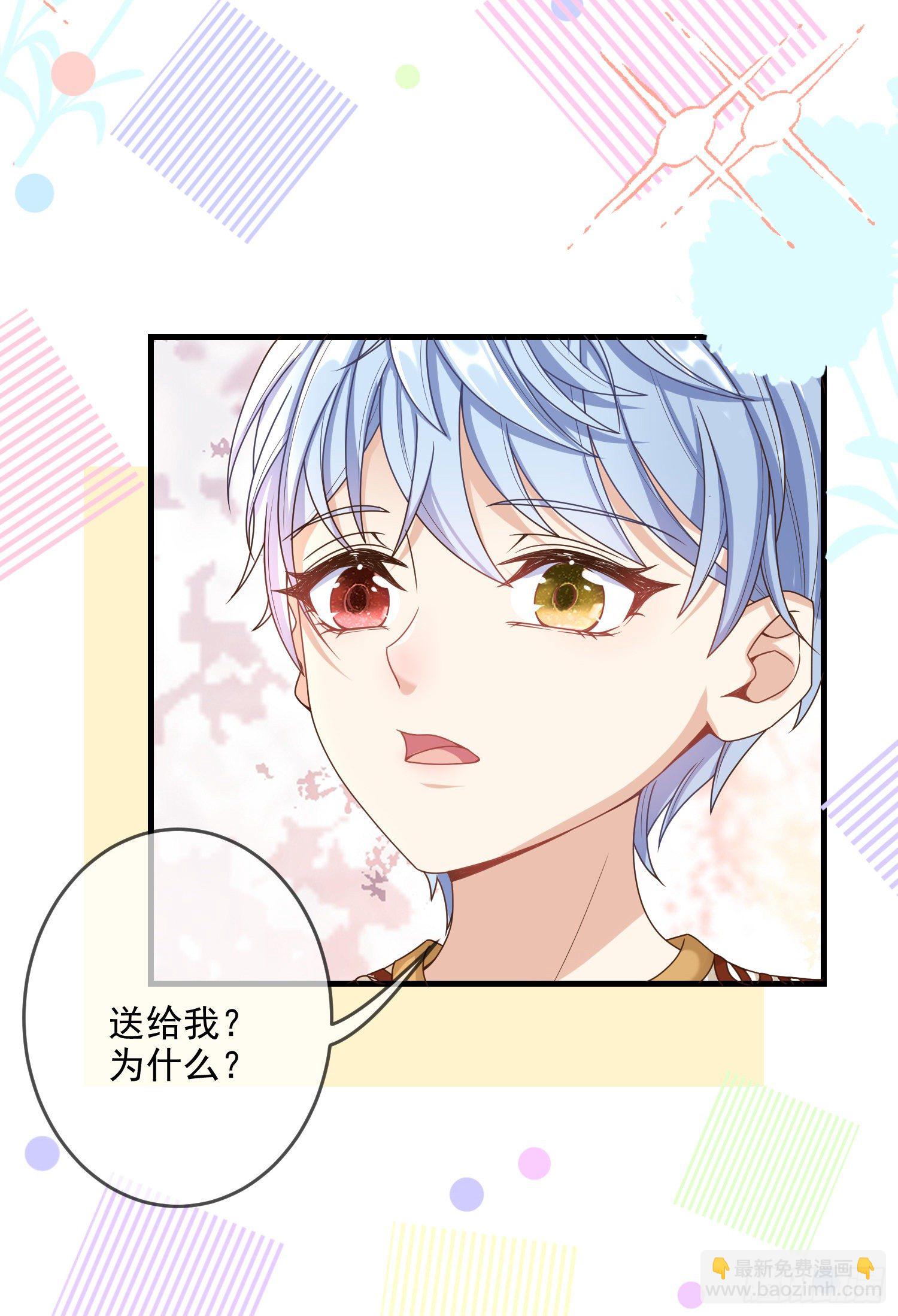 第5话安东尼的拒绝-第7话