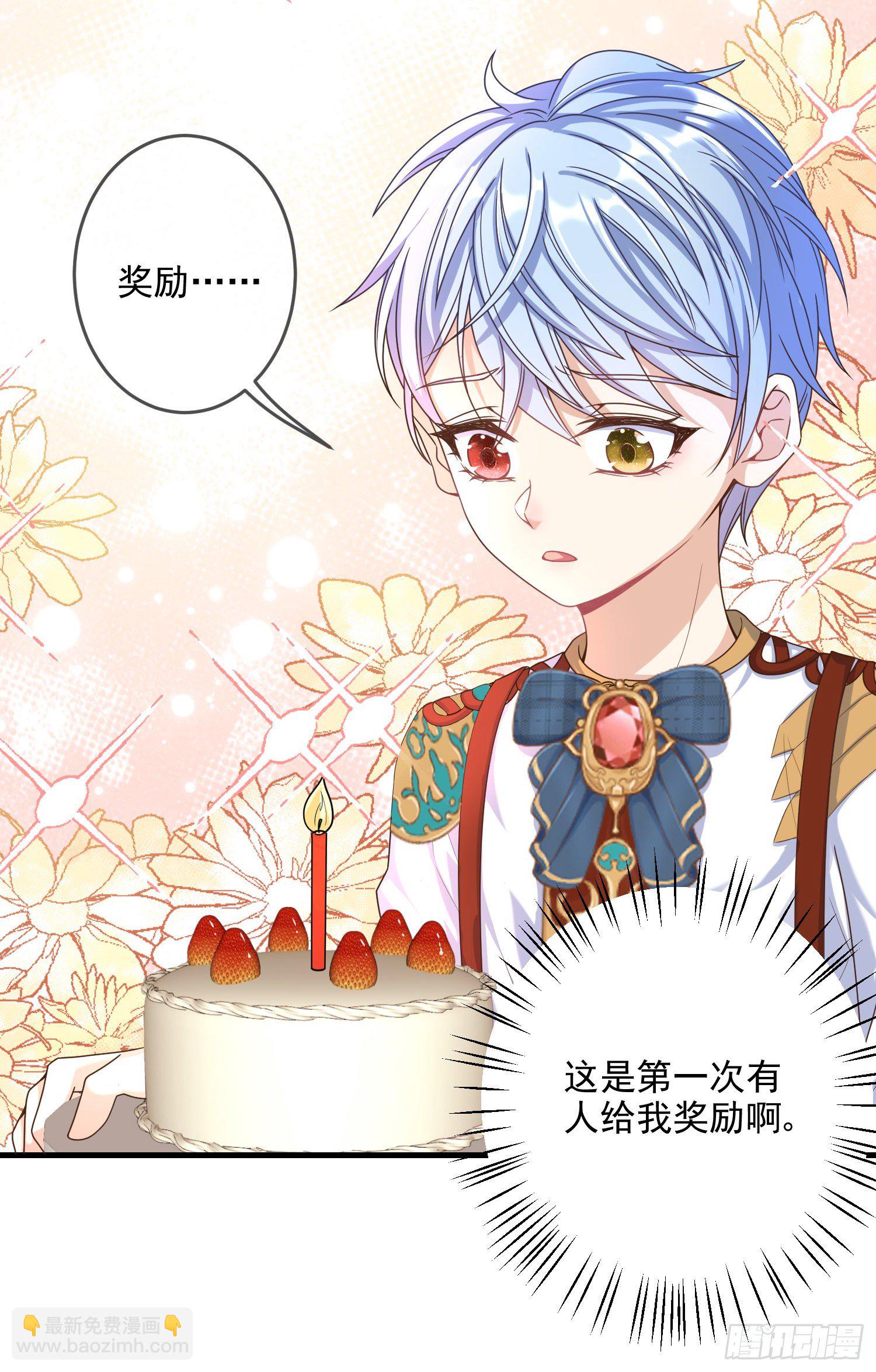 第5话安东尼的拒绝-第7话