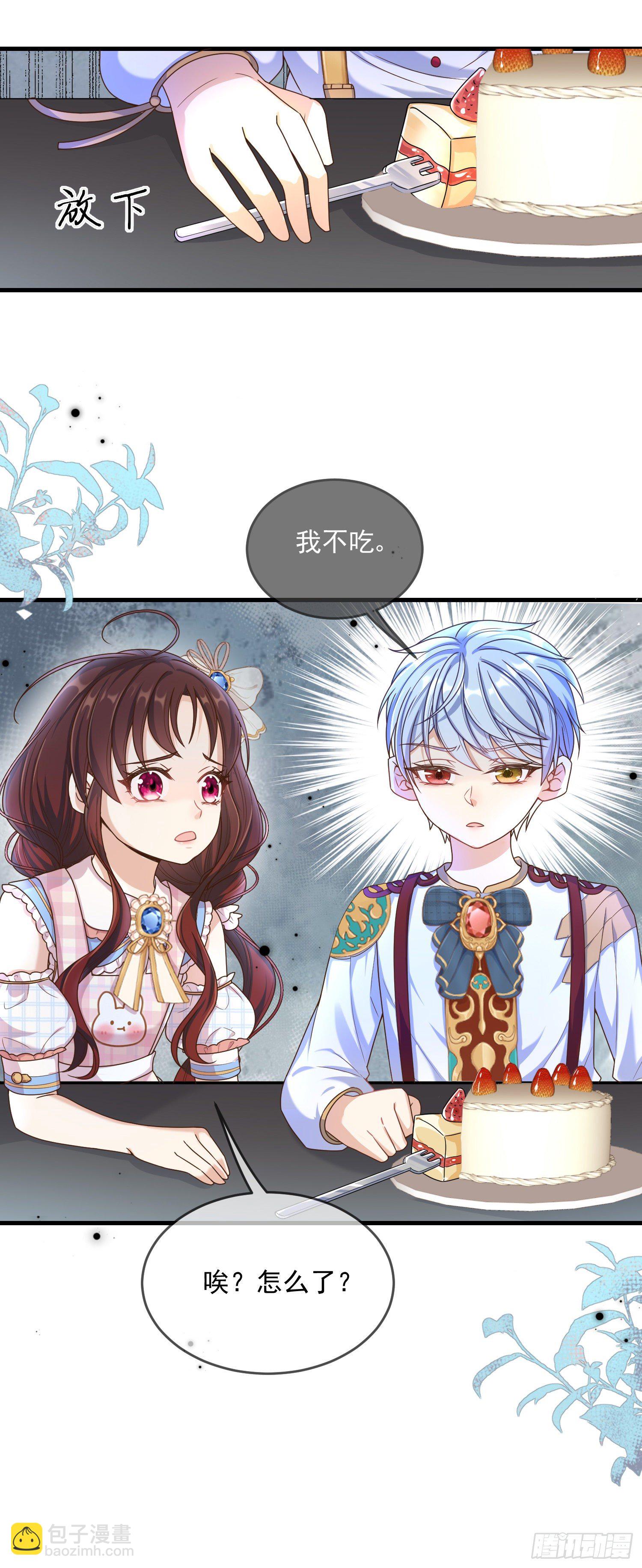 第5话安东尼的拒绝-第7话