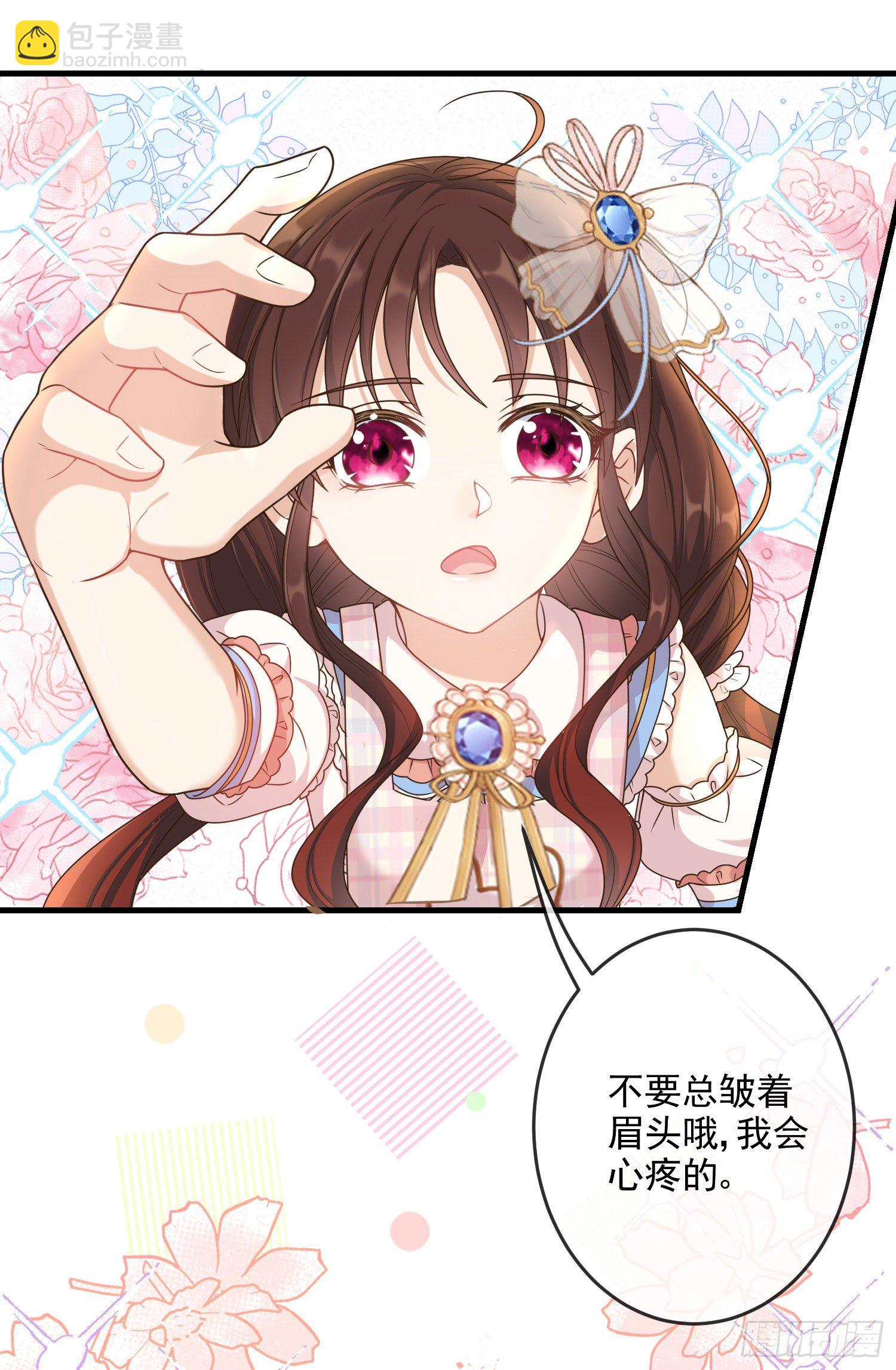 第5话安东尼的拒绝-第7话