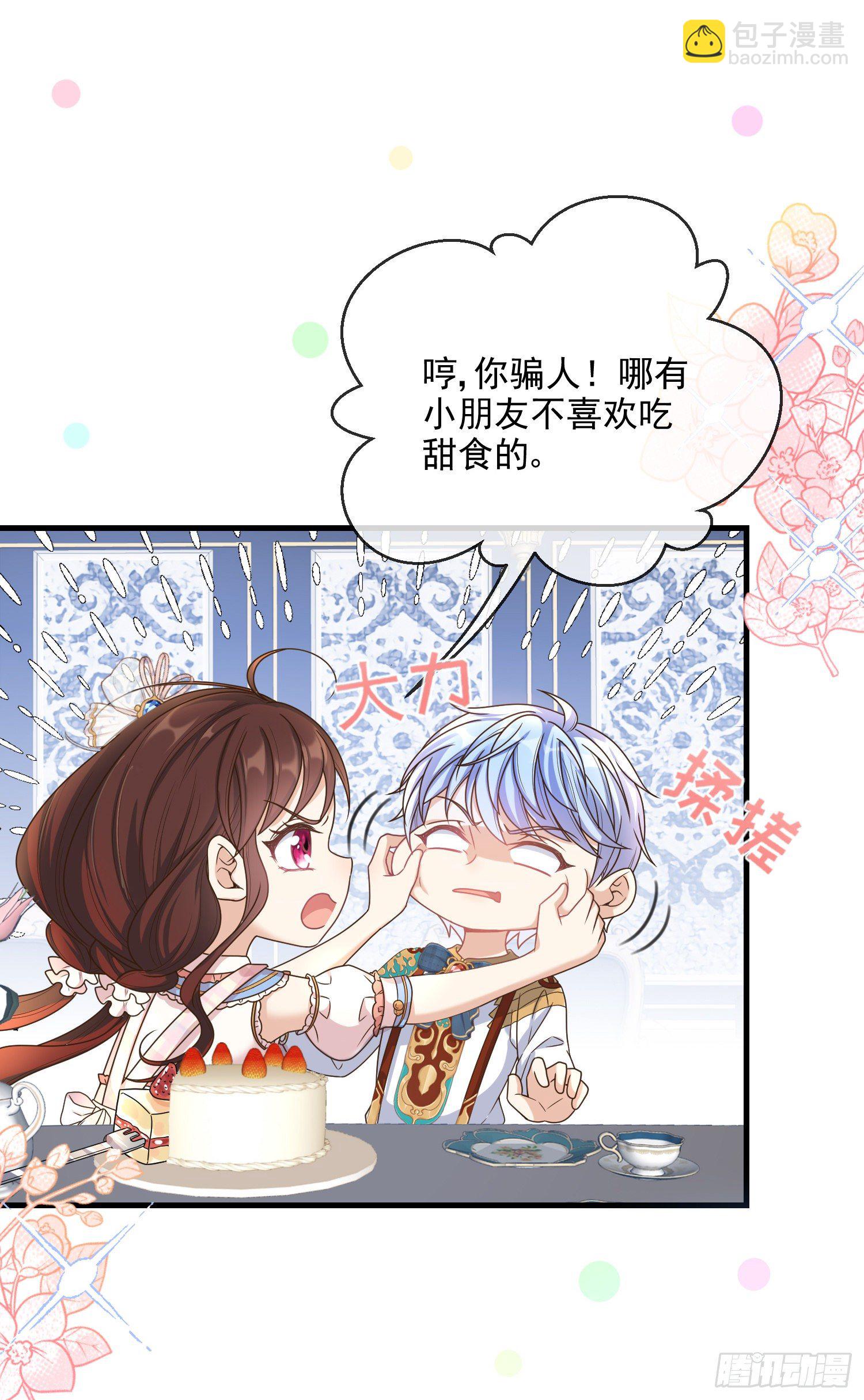 第5话安东尼的拒绝-第7话