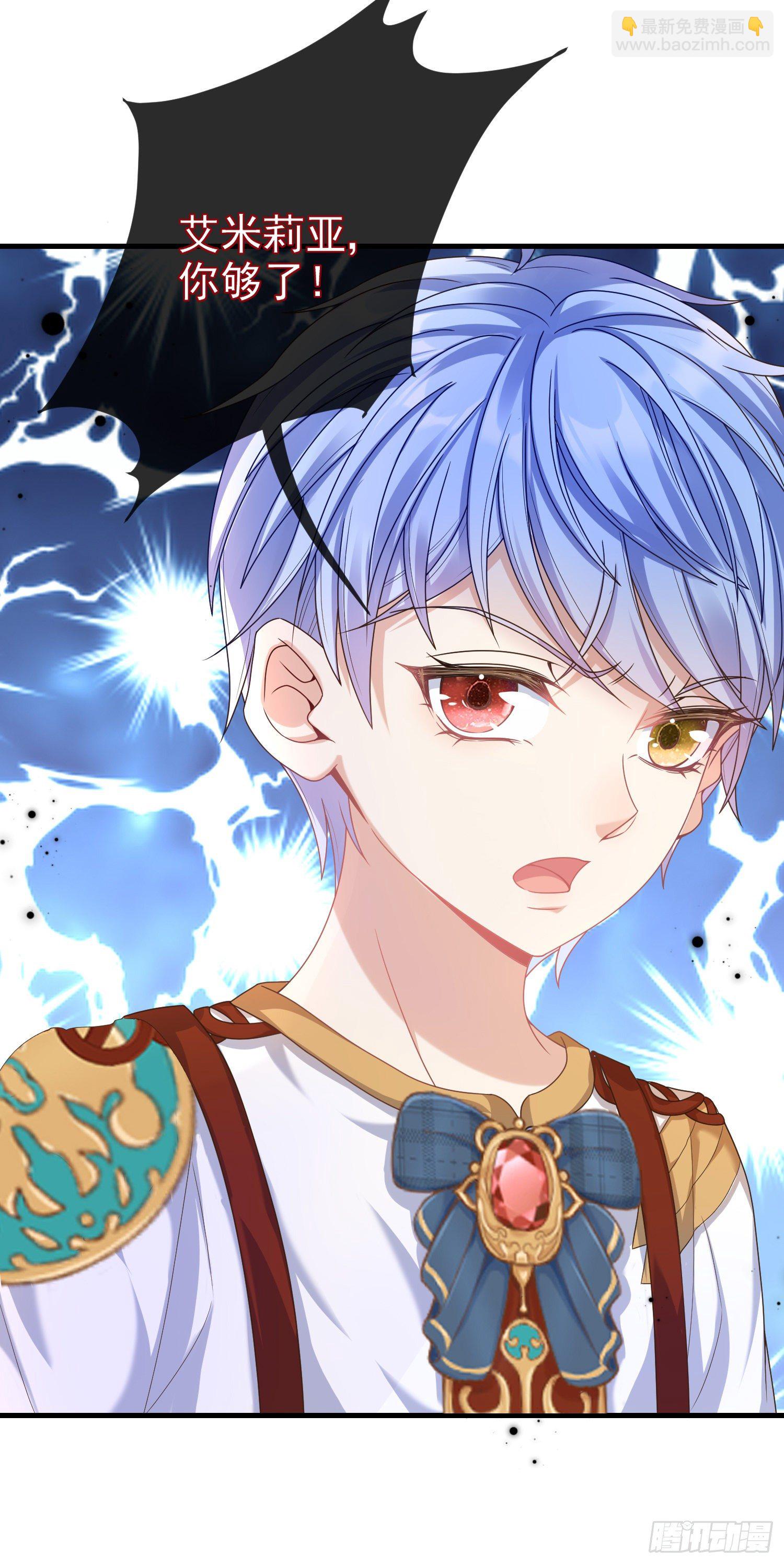 第5话安东尼的拒绝-第7话