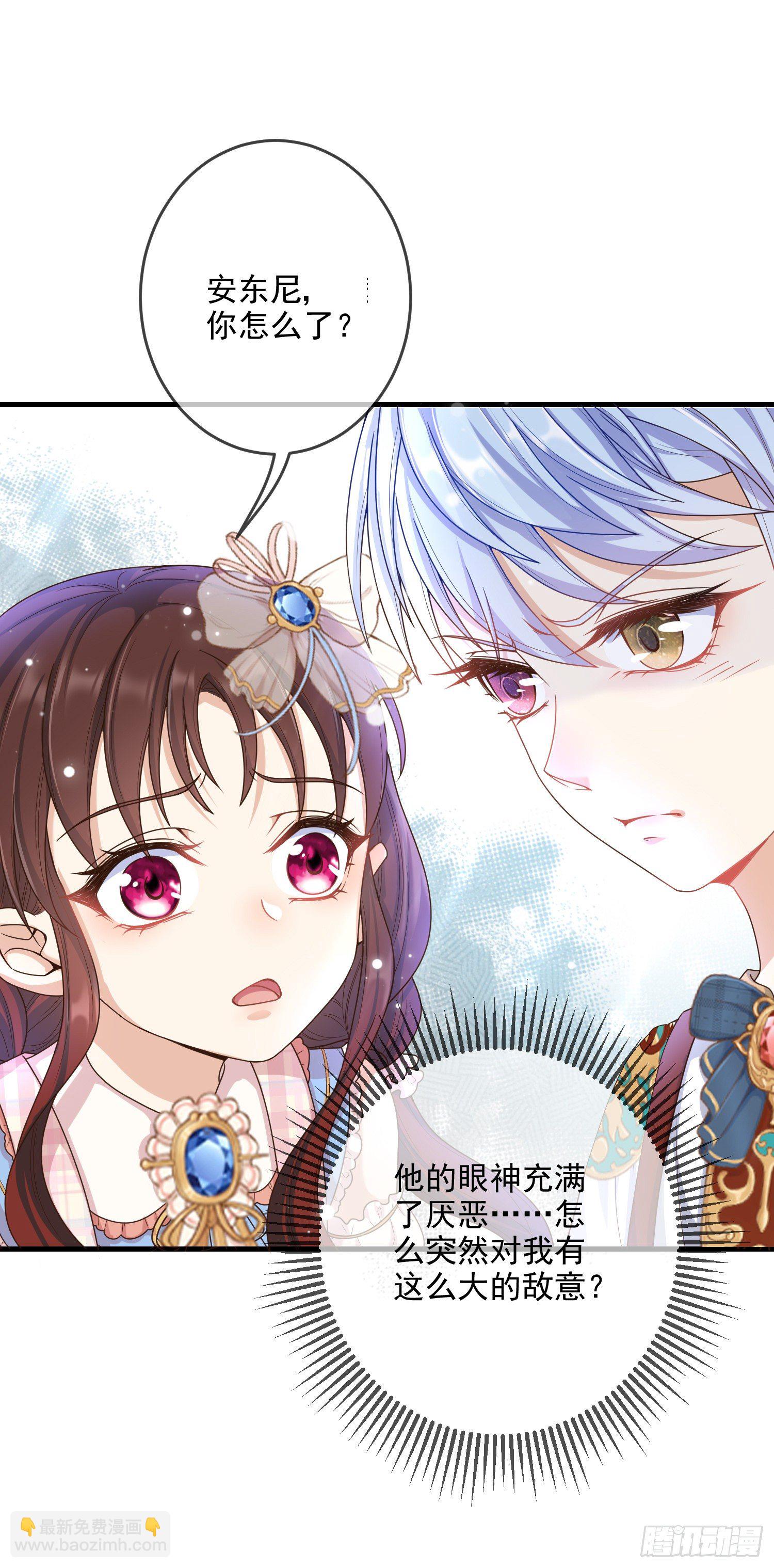 第5话安东尼的拒绝-第7话