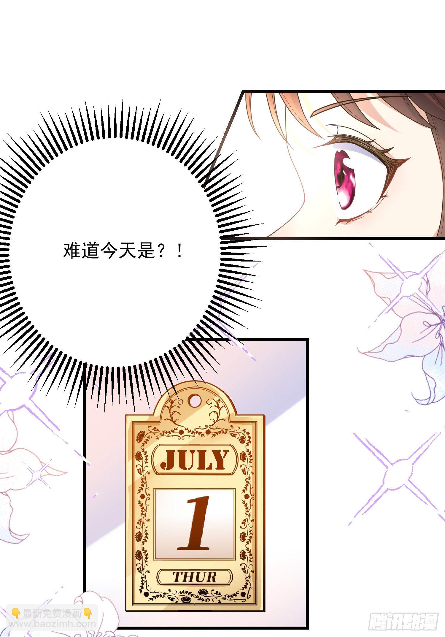 第5话安东尼的拒绝-第7话