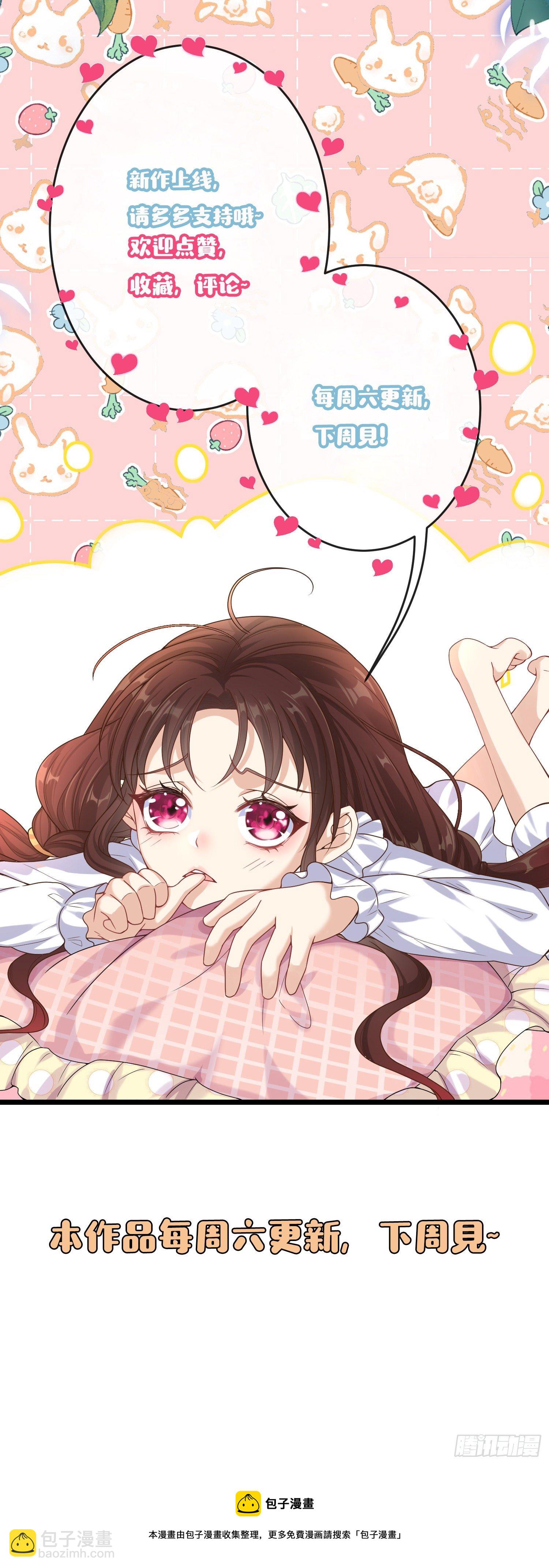 第5话安东尼的拒绝-第7话