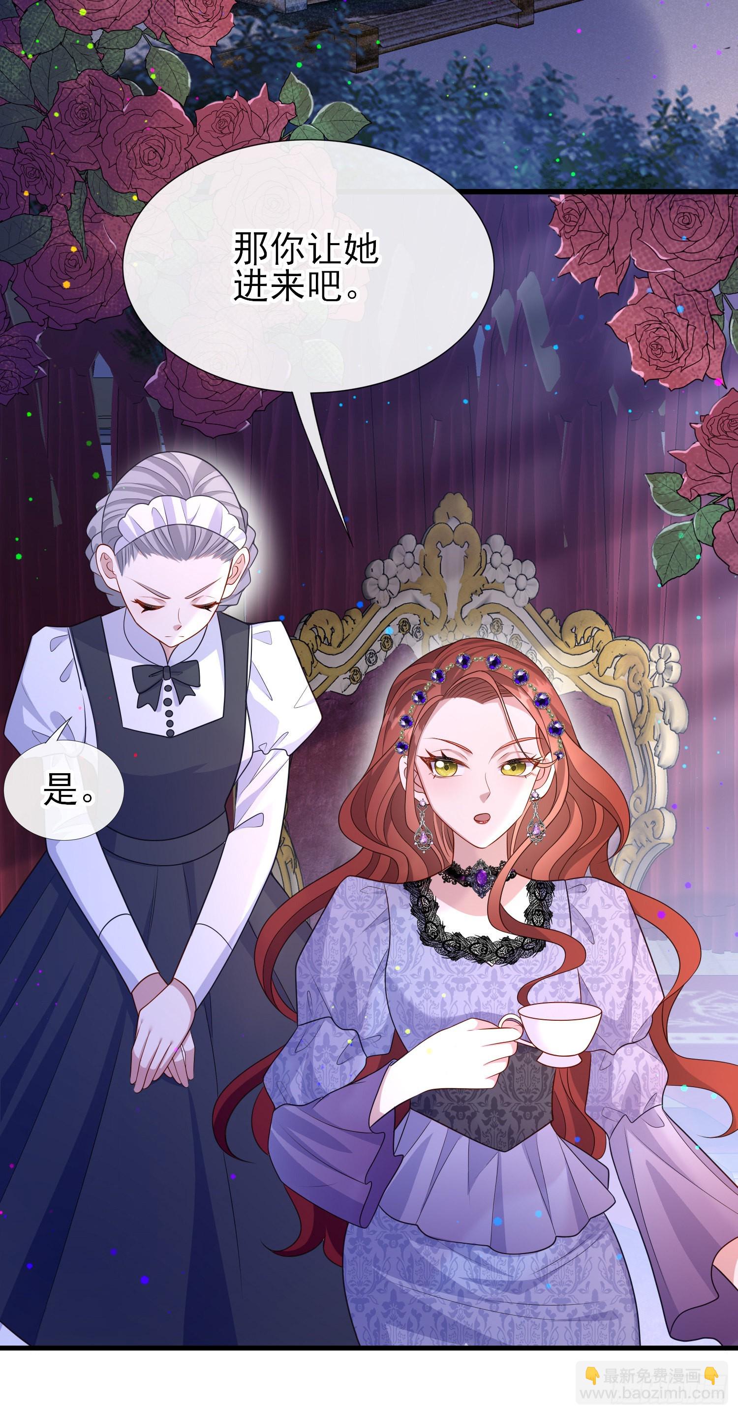 第57话皇后怀疑了？-第61话