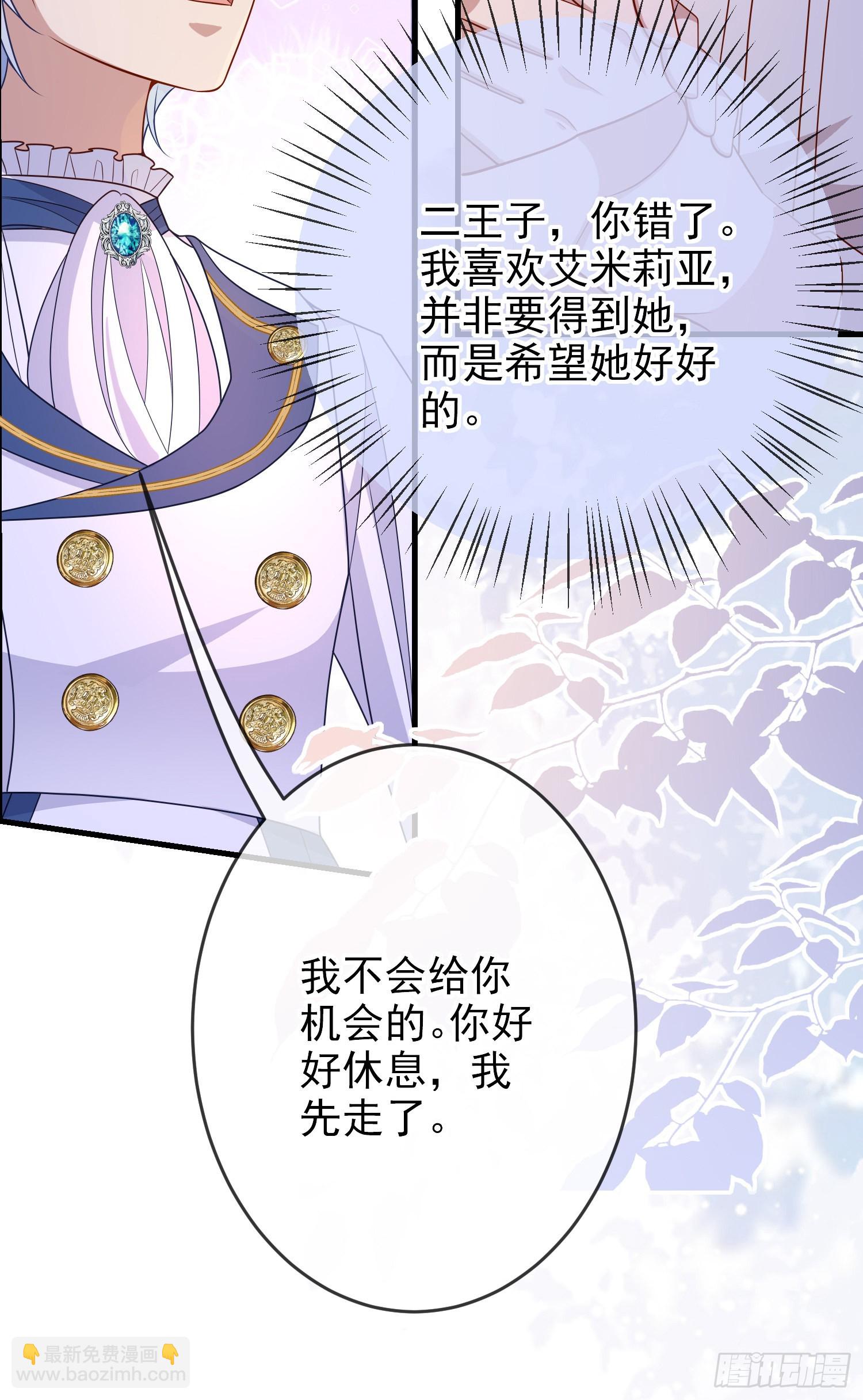 第59话交谈-第63话