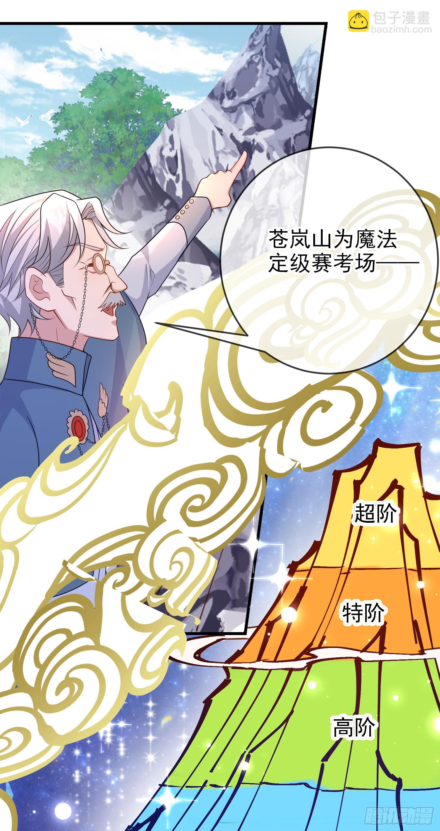 第59话交谈-第63话