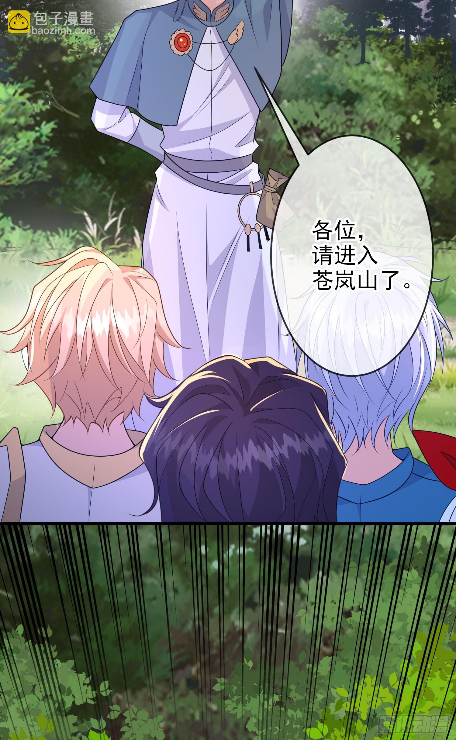 第59话交谈-第63话